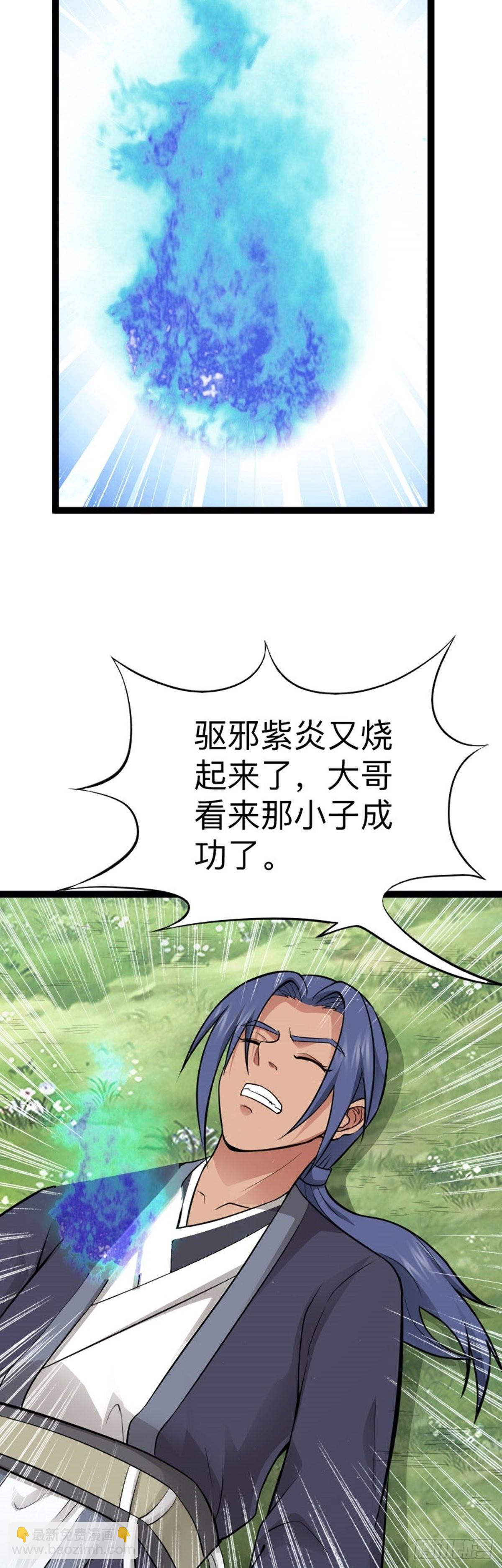 第66话 出发！南京城！-第68话