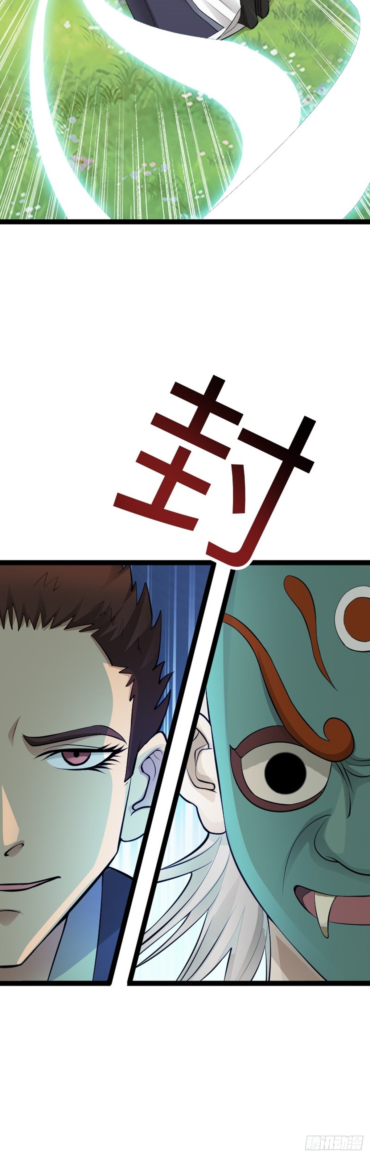 第66话 出发！南京城！-第68话