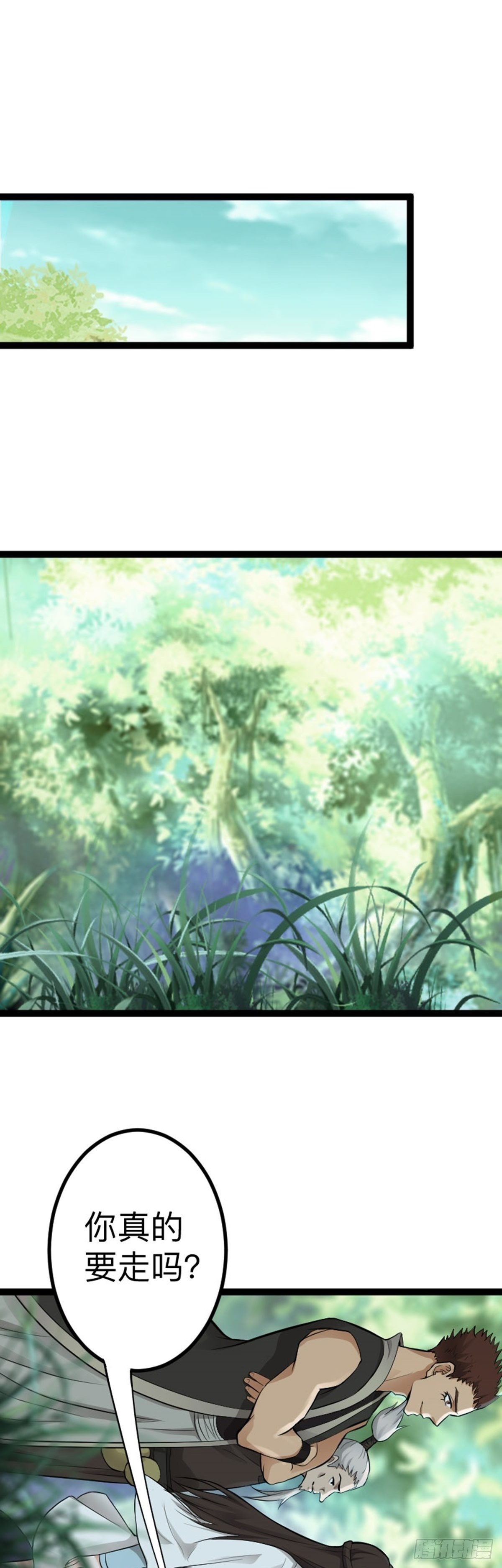 第66话 出发！南京城！-第68话