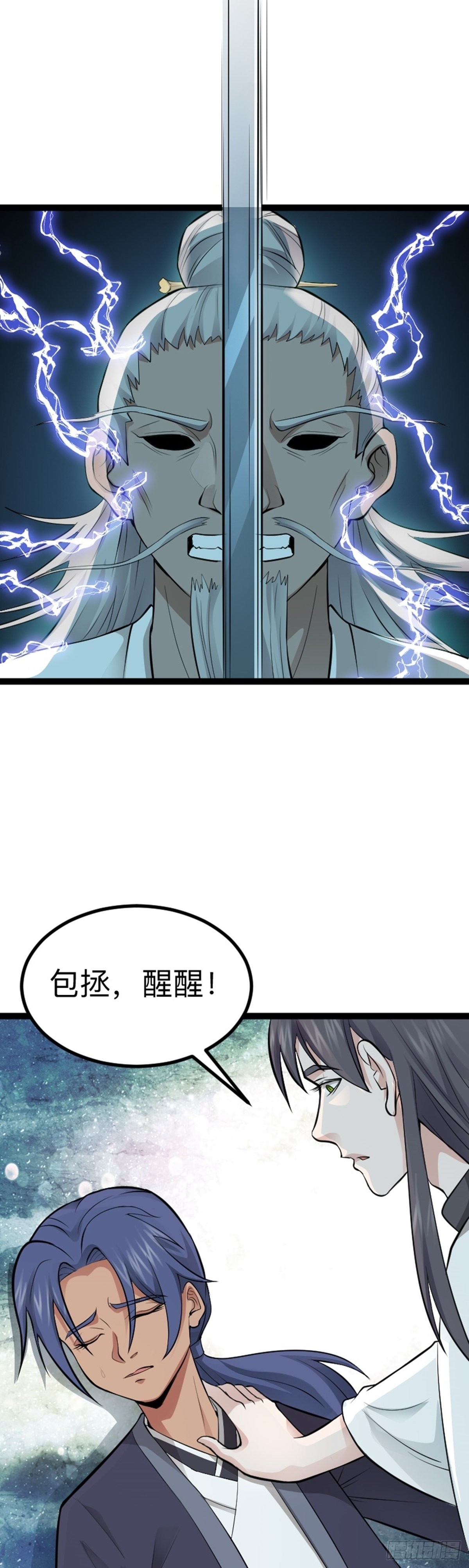 第66话 出发！南京城！-第68话