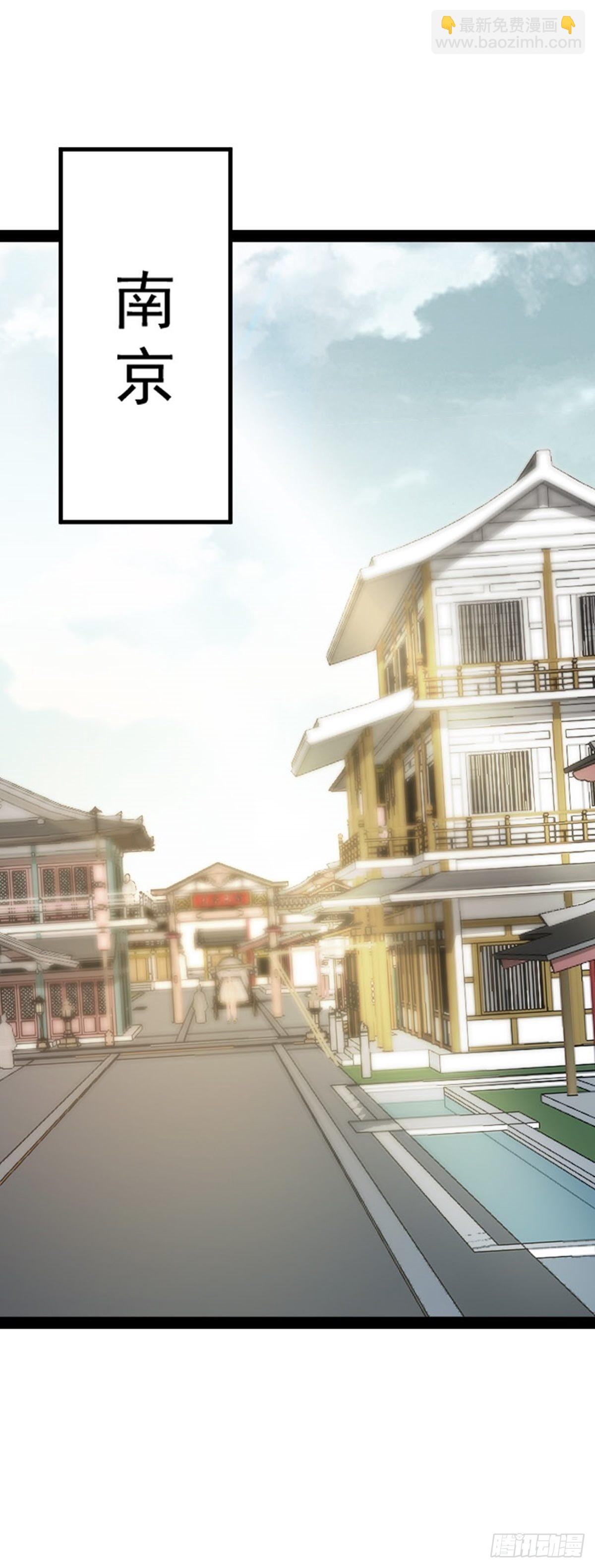 第68话 闹事逞凶(1/2)-第70话