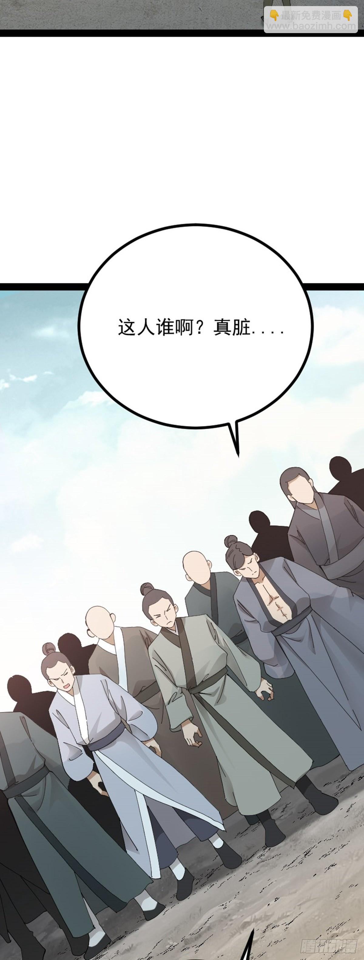 第68话 闹事逞凶(1/2)-第70话