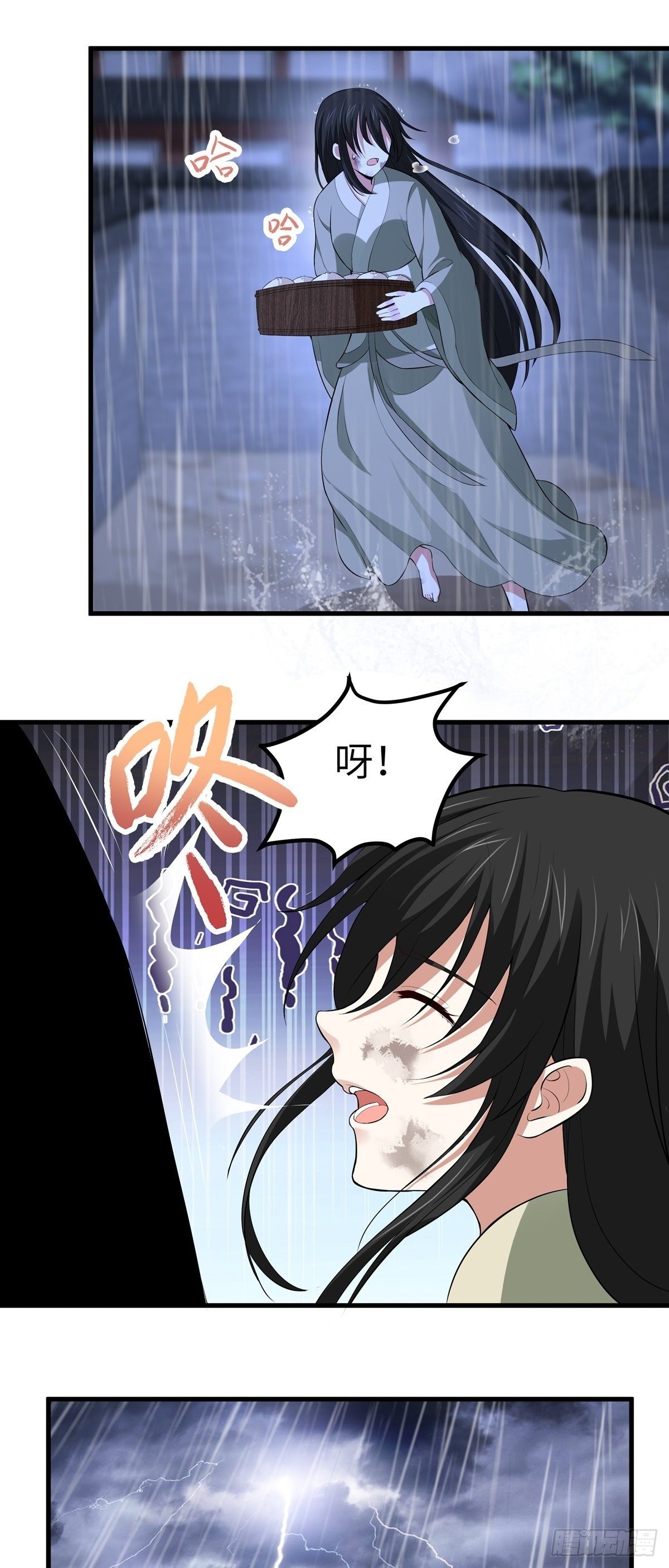 第7话 过往-第8话