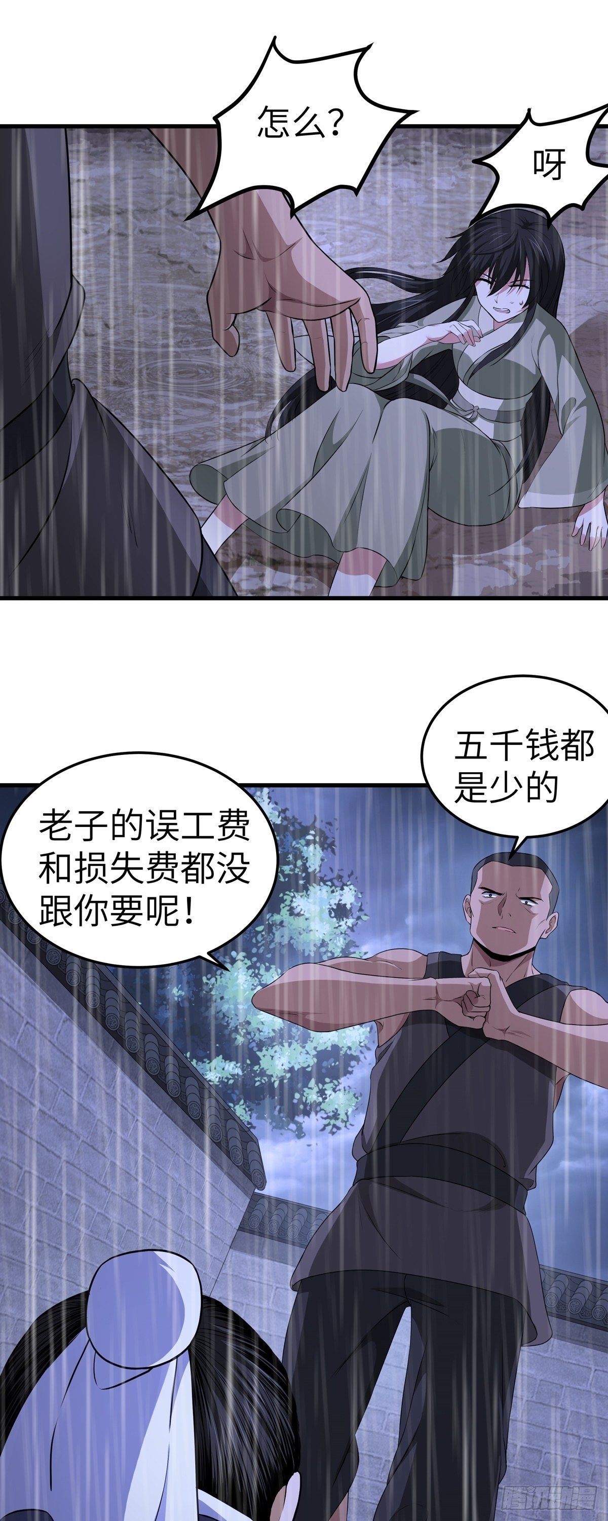 第7话 过往-第8话