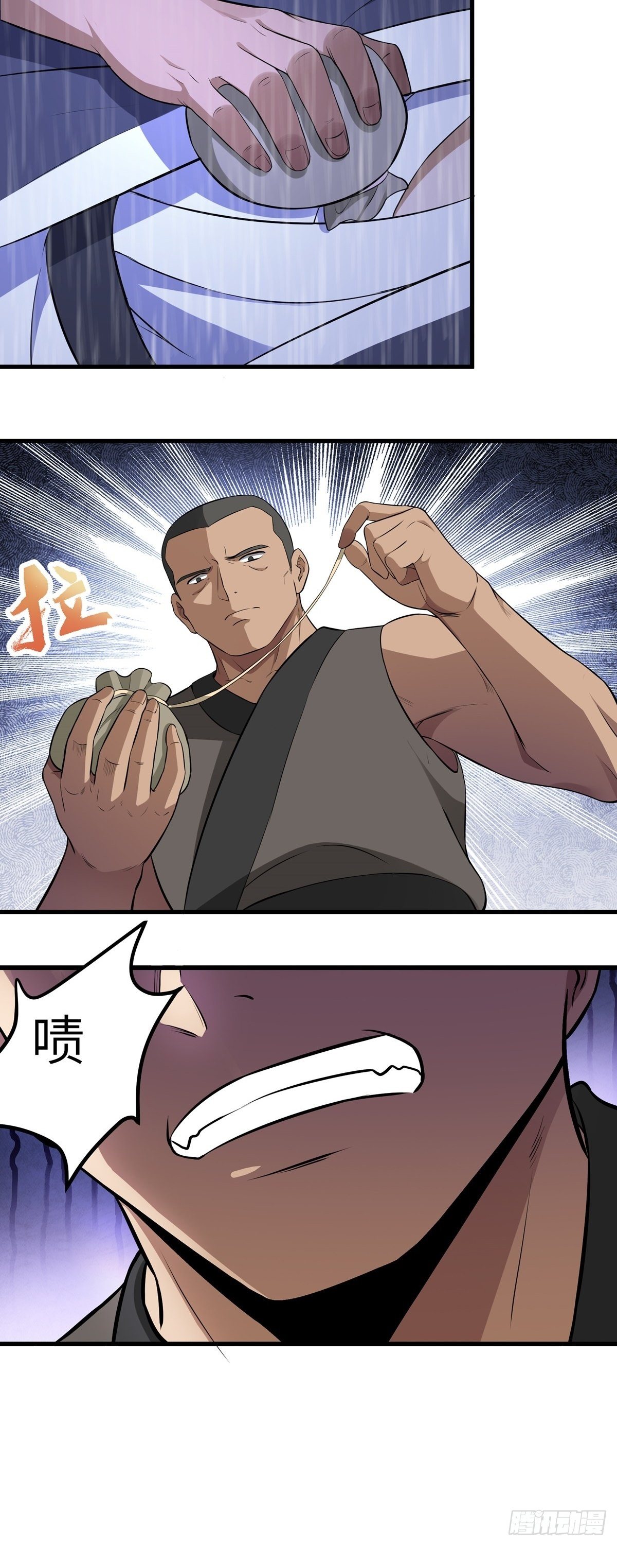 第7话 过往-第8话