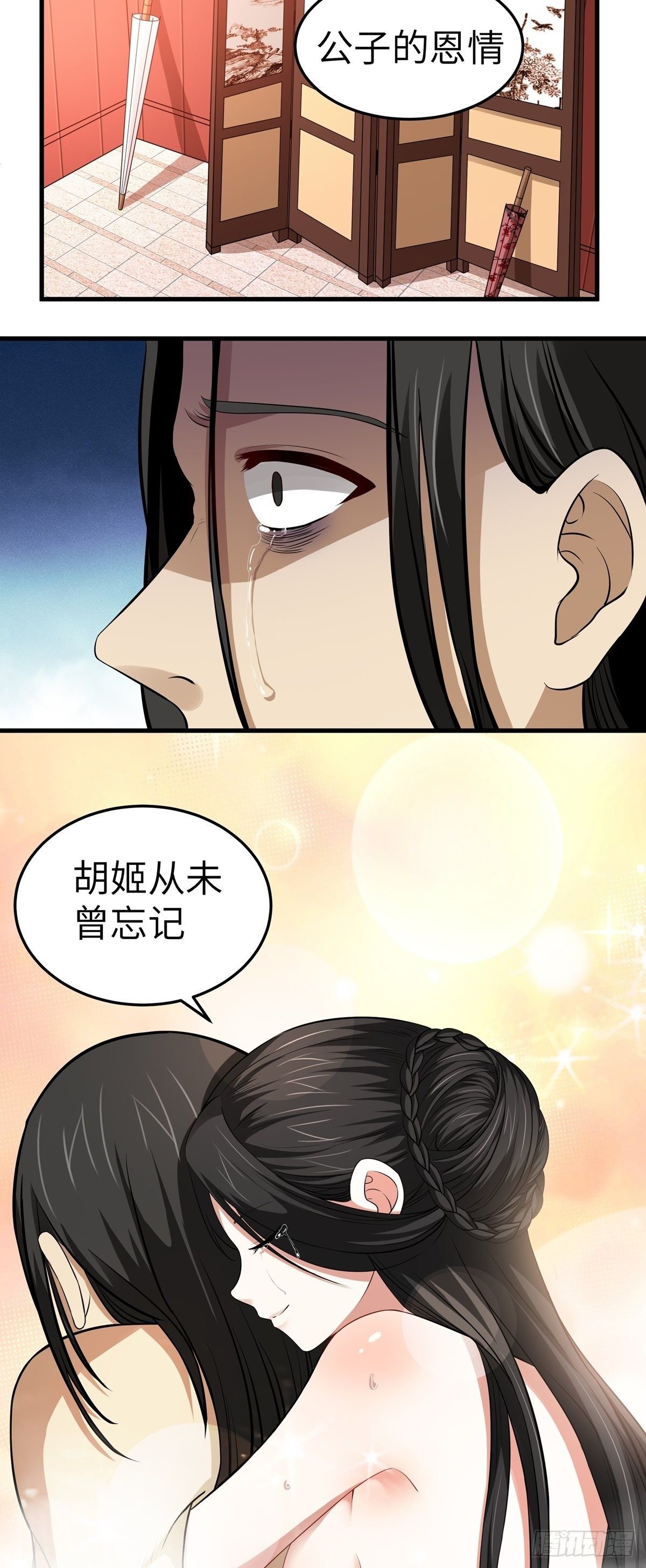 第7话 过往-第8话