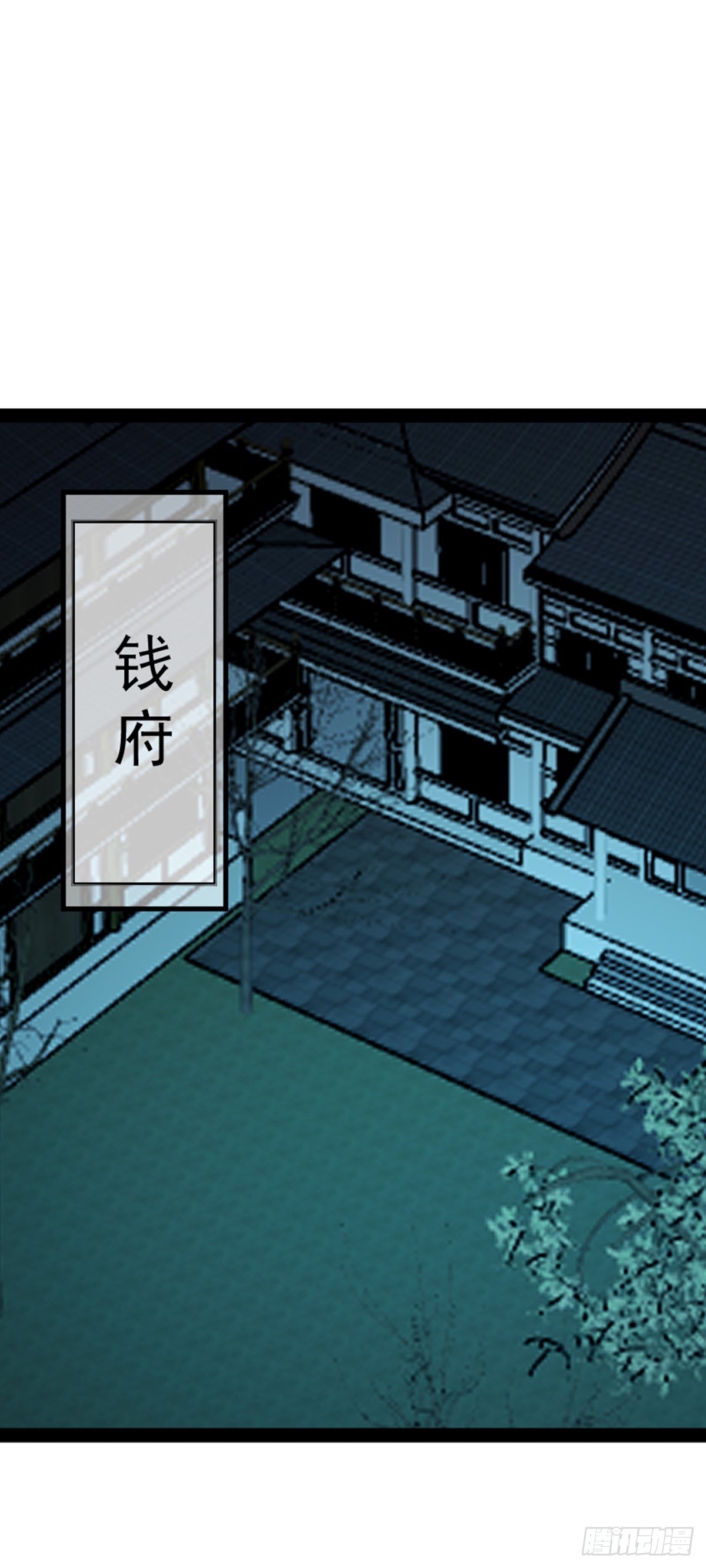 第70话 初入水镜(1/2)-第72话