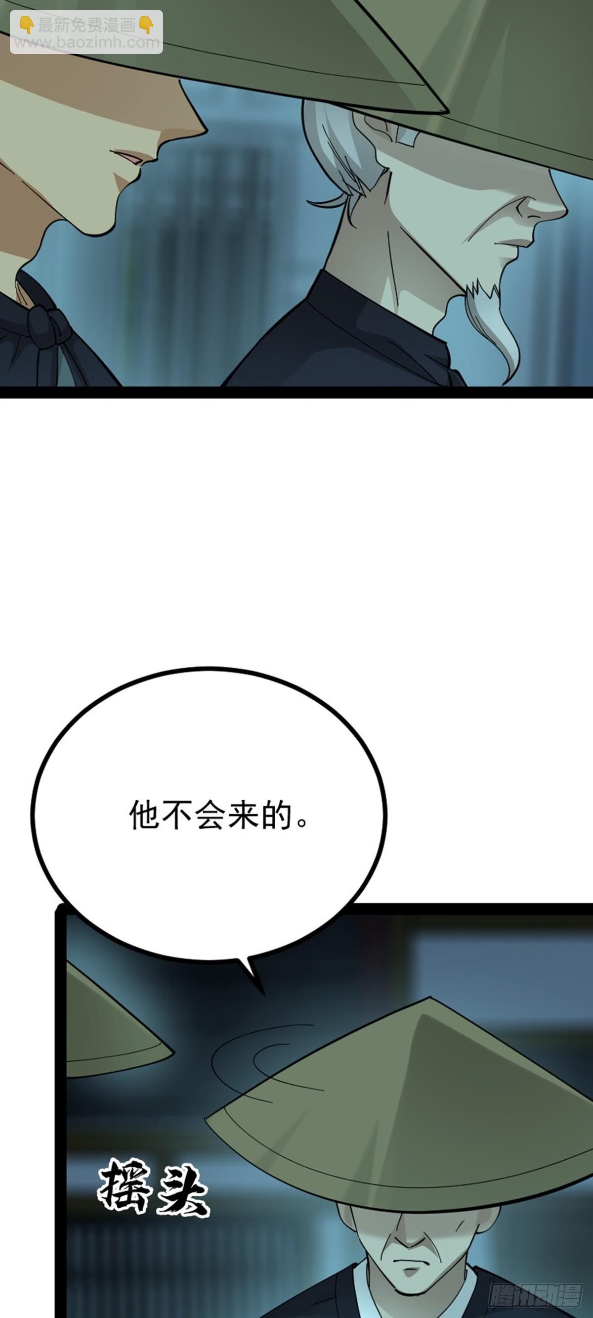 第70话 初入水镜(1/2)-第72话