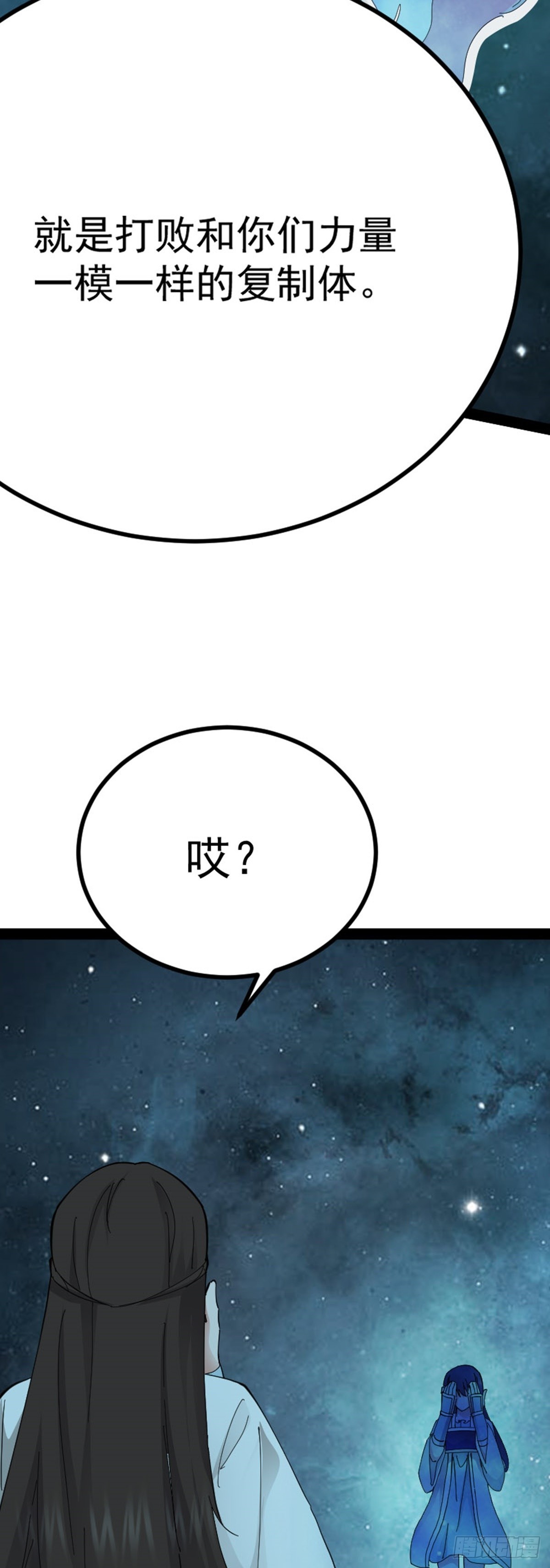 第70话 初入水镜(1/2)-第72话