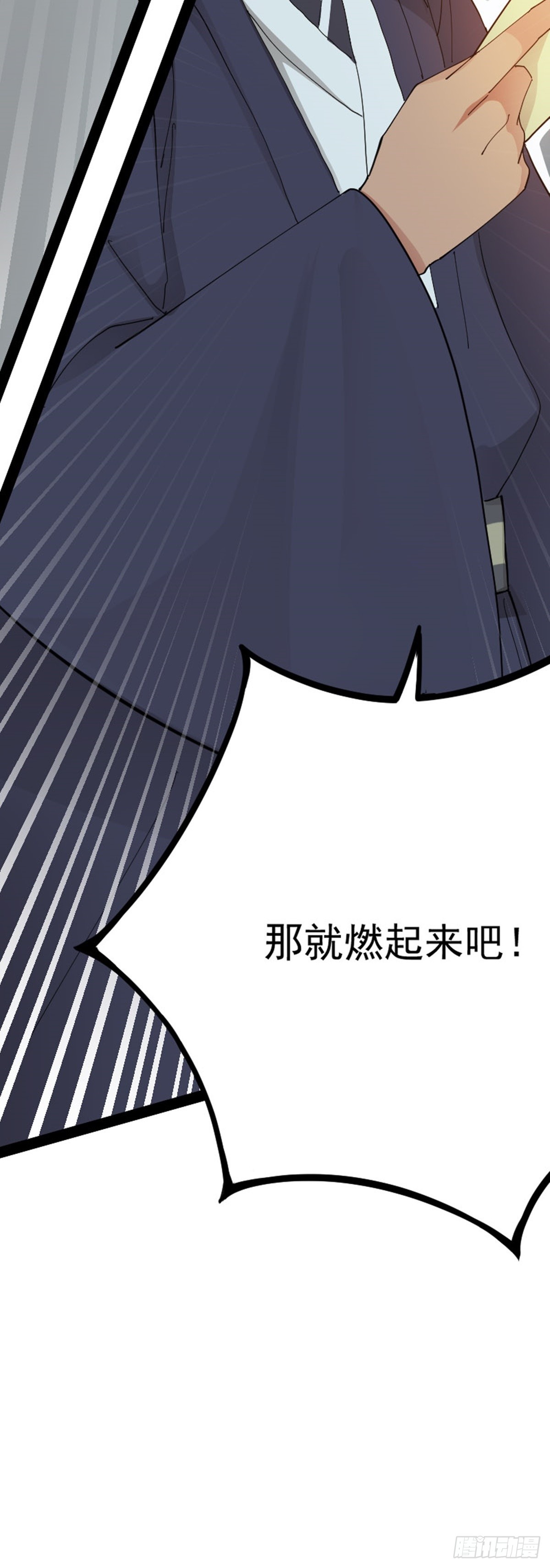 第70话 初入水镜(1/2)-第72话