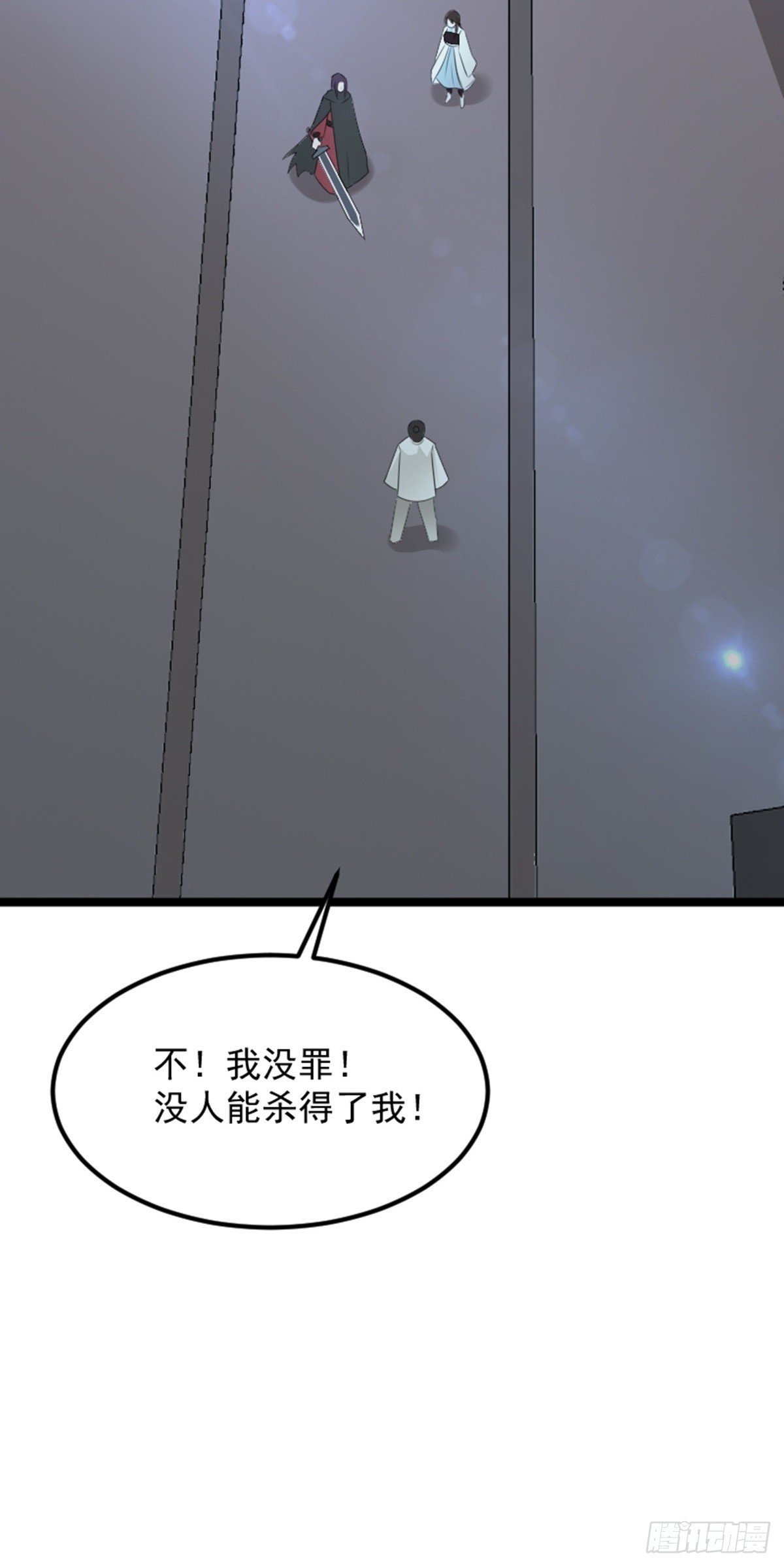 第74话 李岩伏法(1/2)-第76话