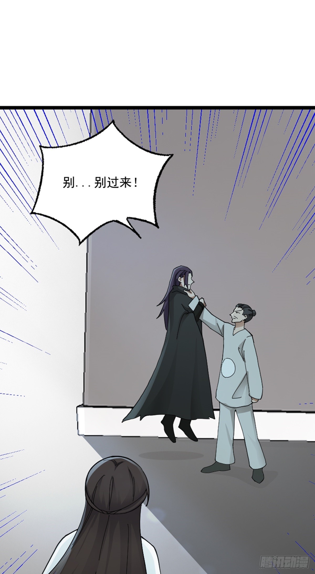第74话 李岩伏法(1/2)-第76话