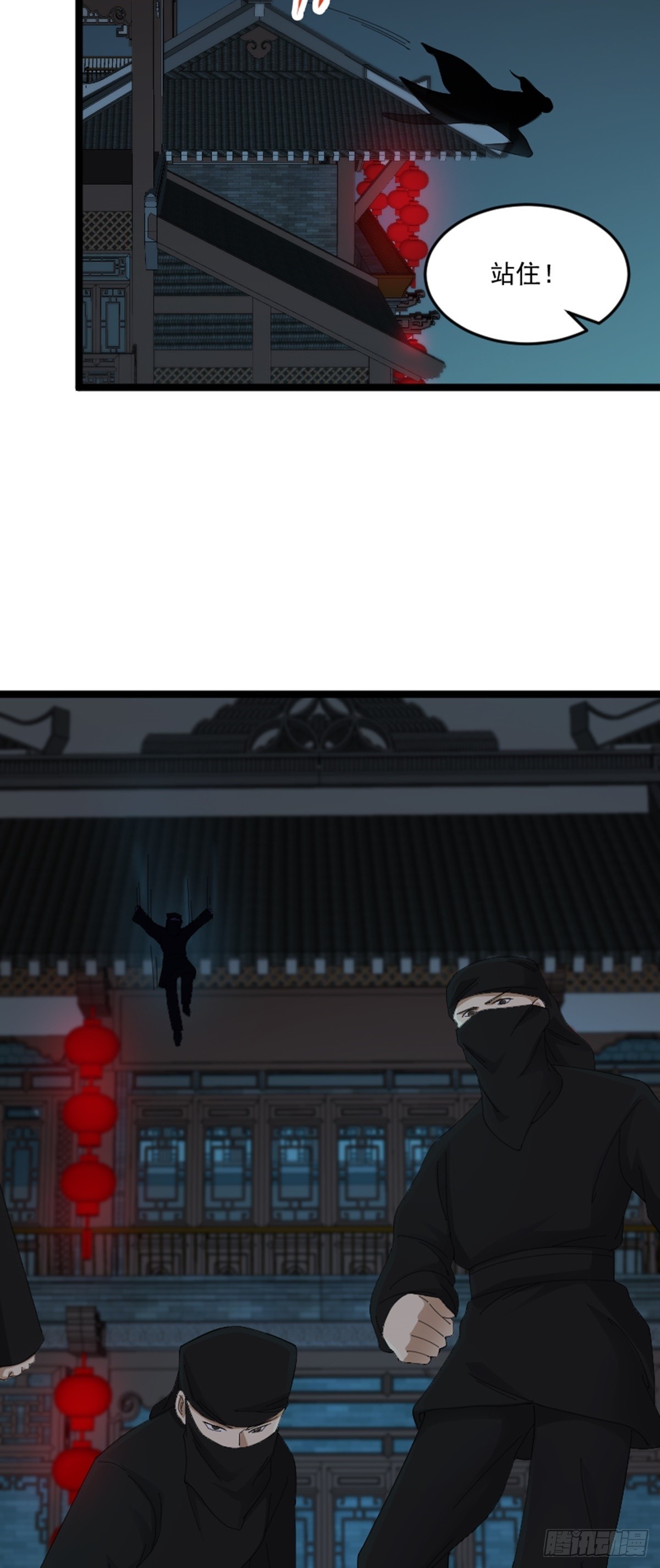 第76话 寻找白玉堂-第78话