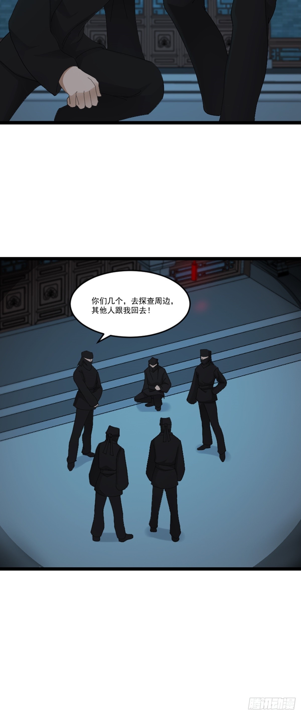第76话 寻找白玉堂-第78话