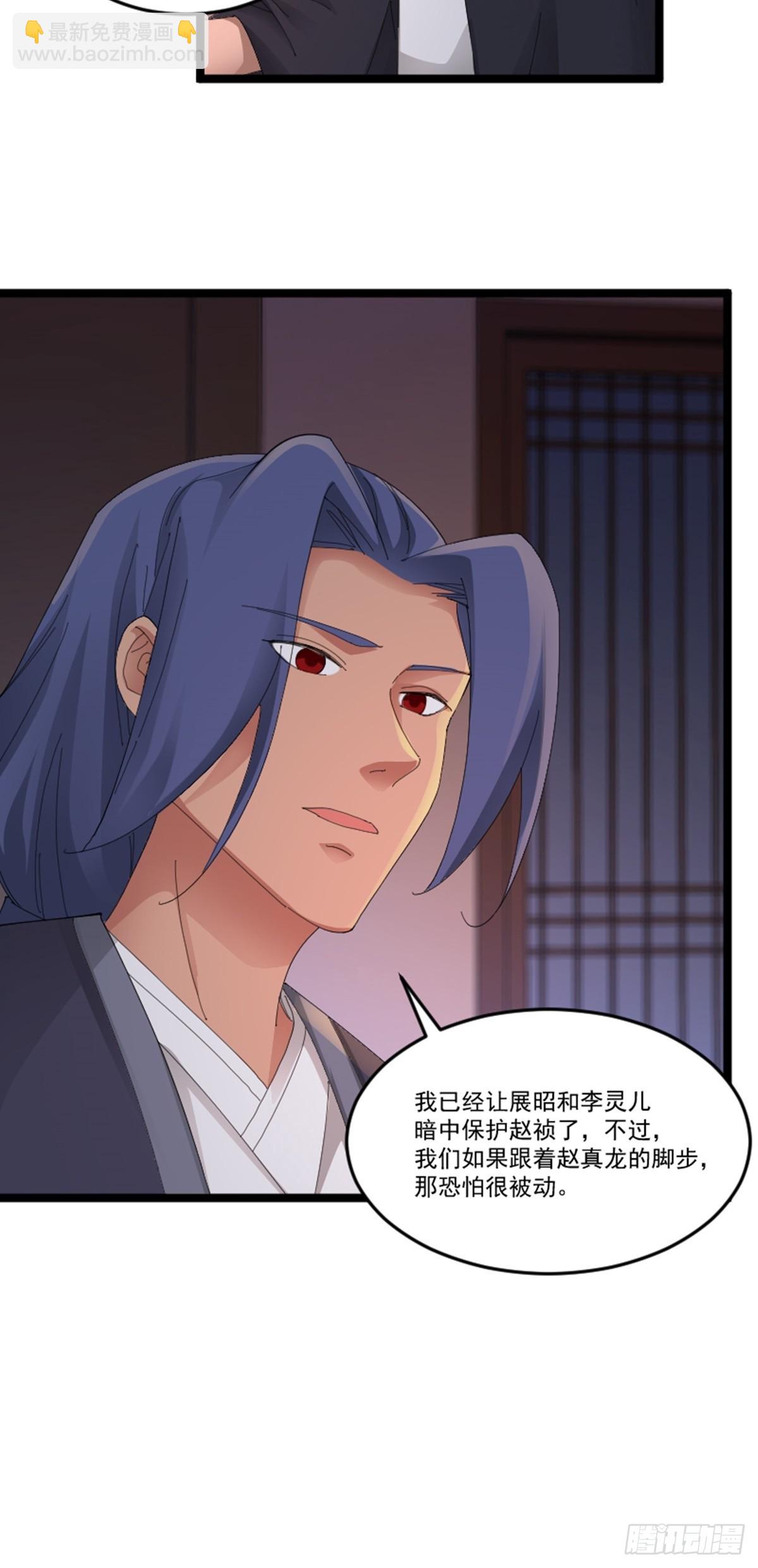 第76话 寻找白玉堂-第78话