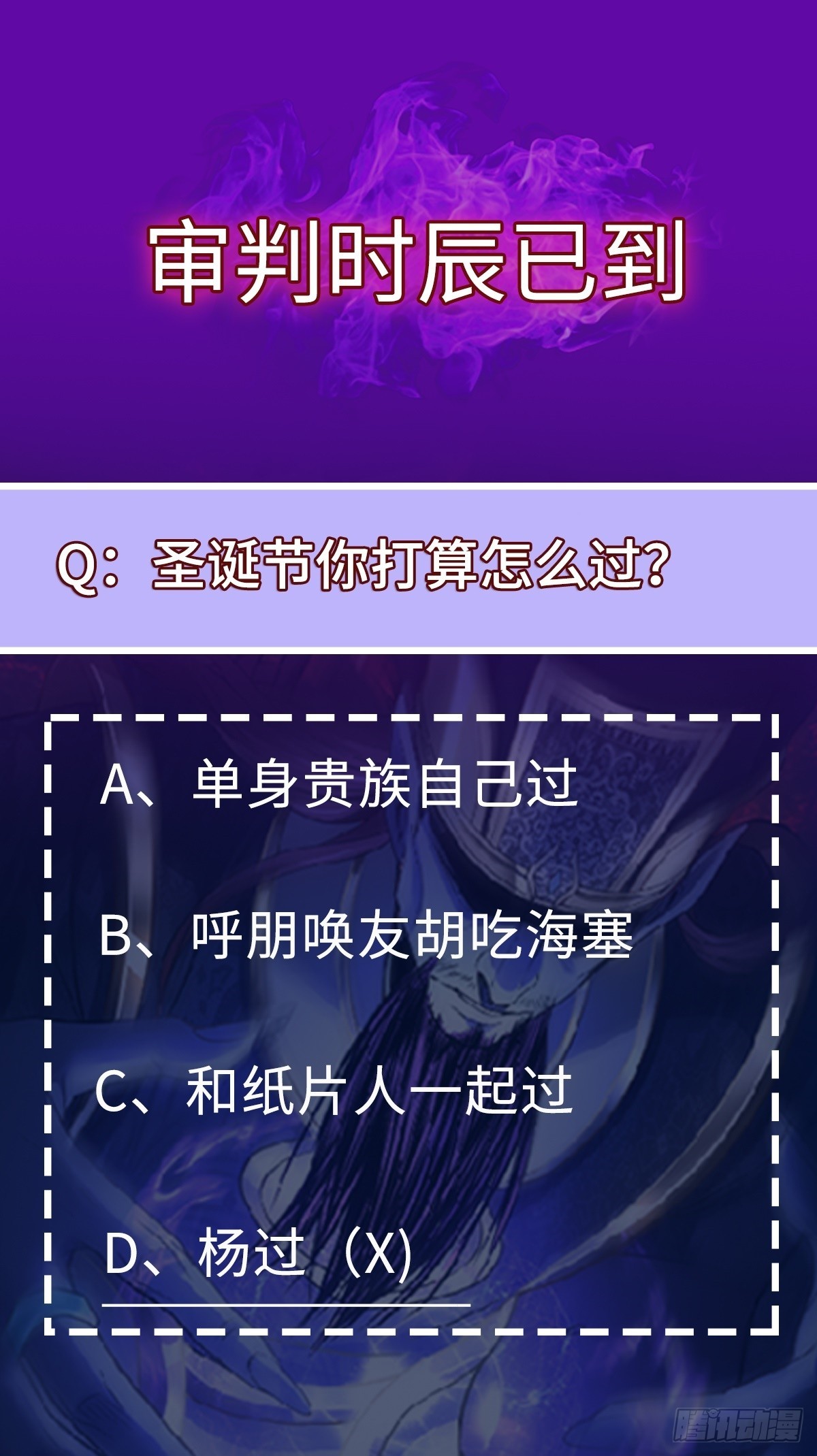 第76话 寻找白玉堂-第78话