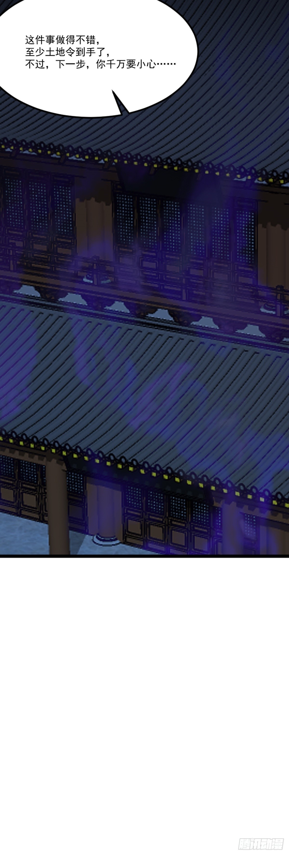 第76话 寻找白玉堂-第78话