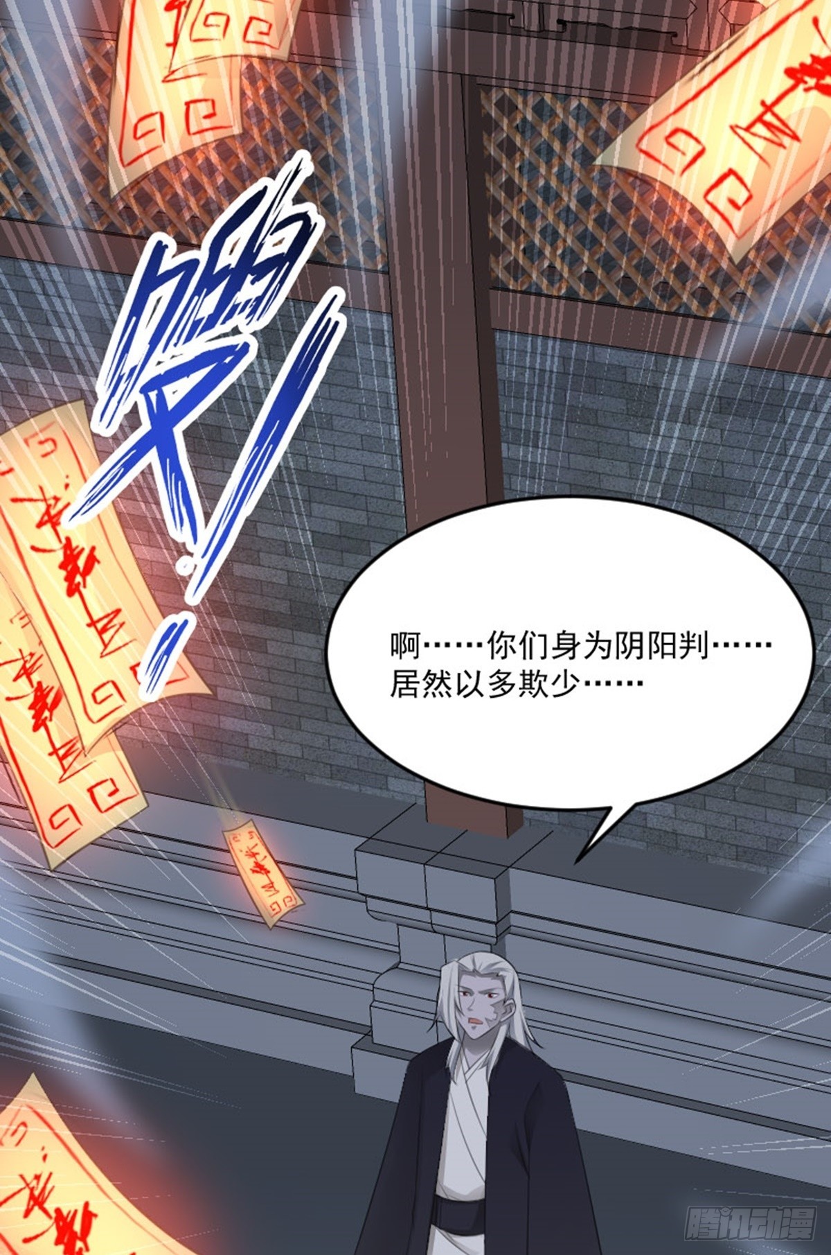 第78话 洛阳城灯会-第80话