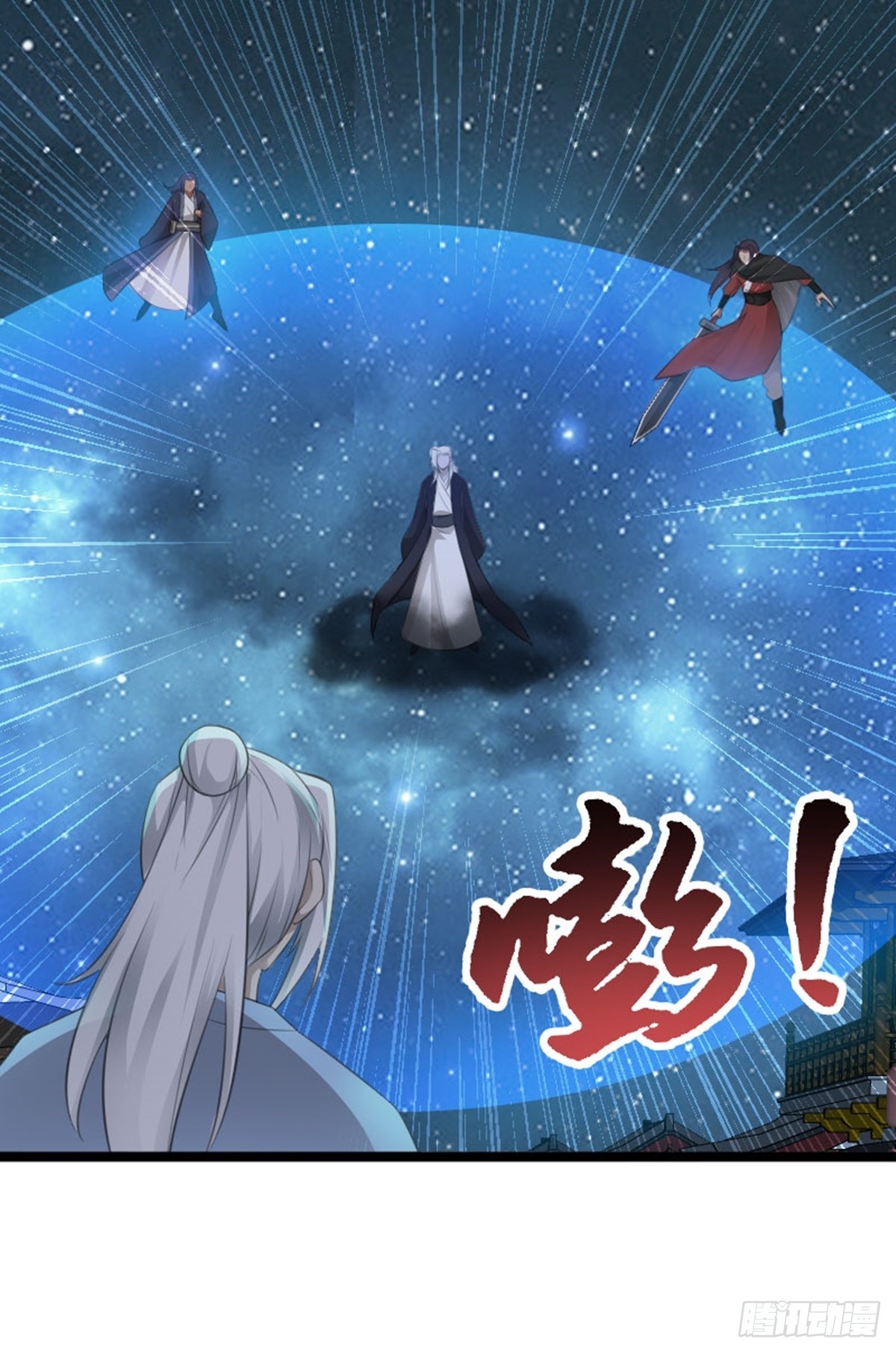 第78话 洛阳城灯会-第80话