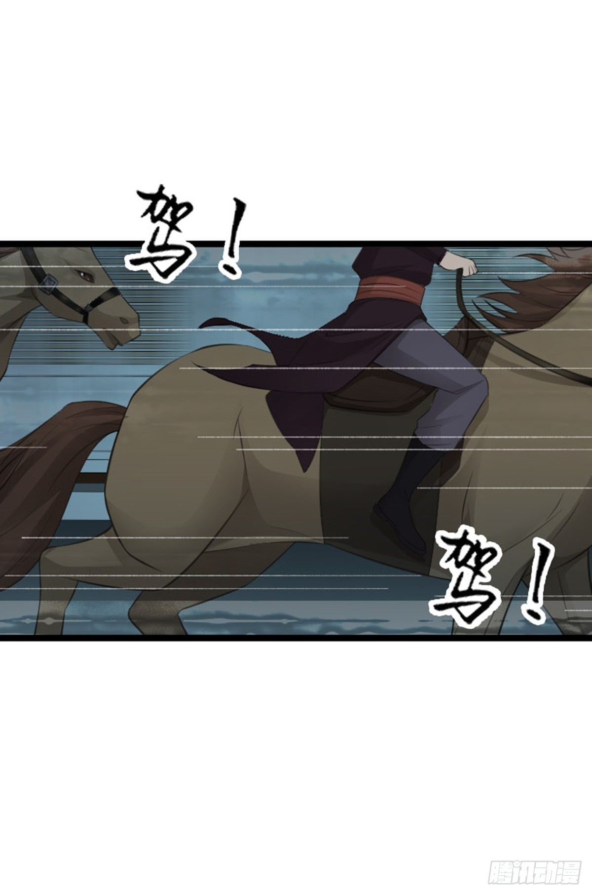 第78话 洛阳城灯会-第80话