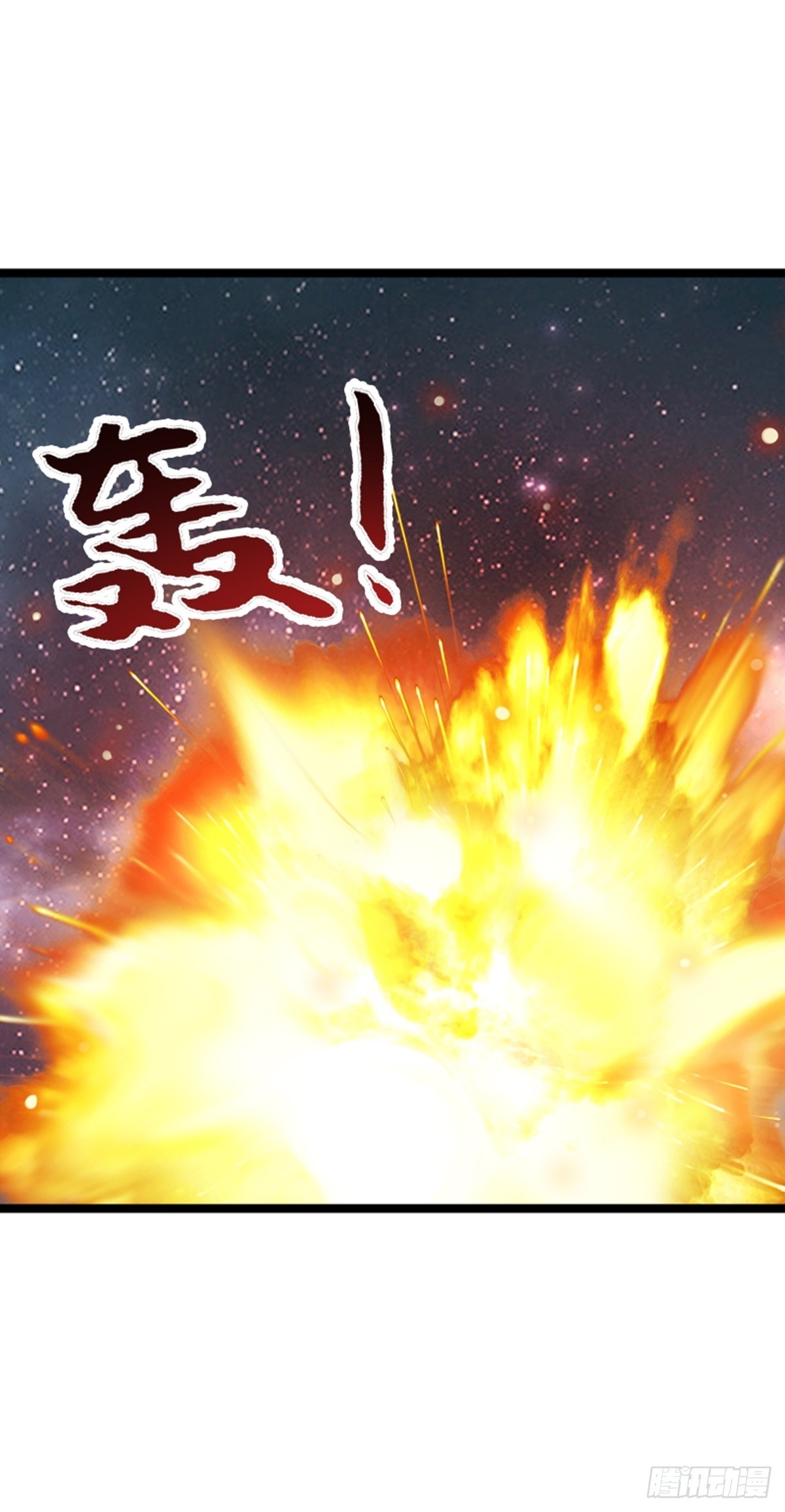 第78话 洛阳城灯会-第80话