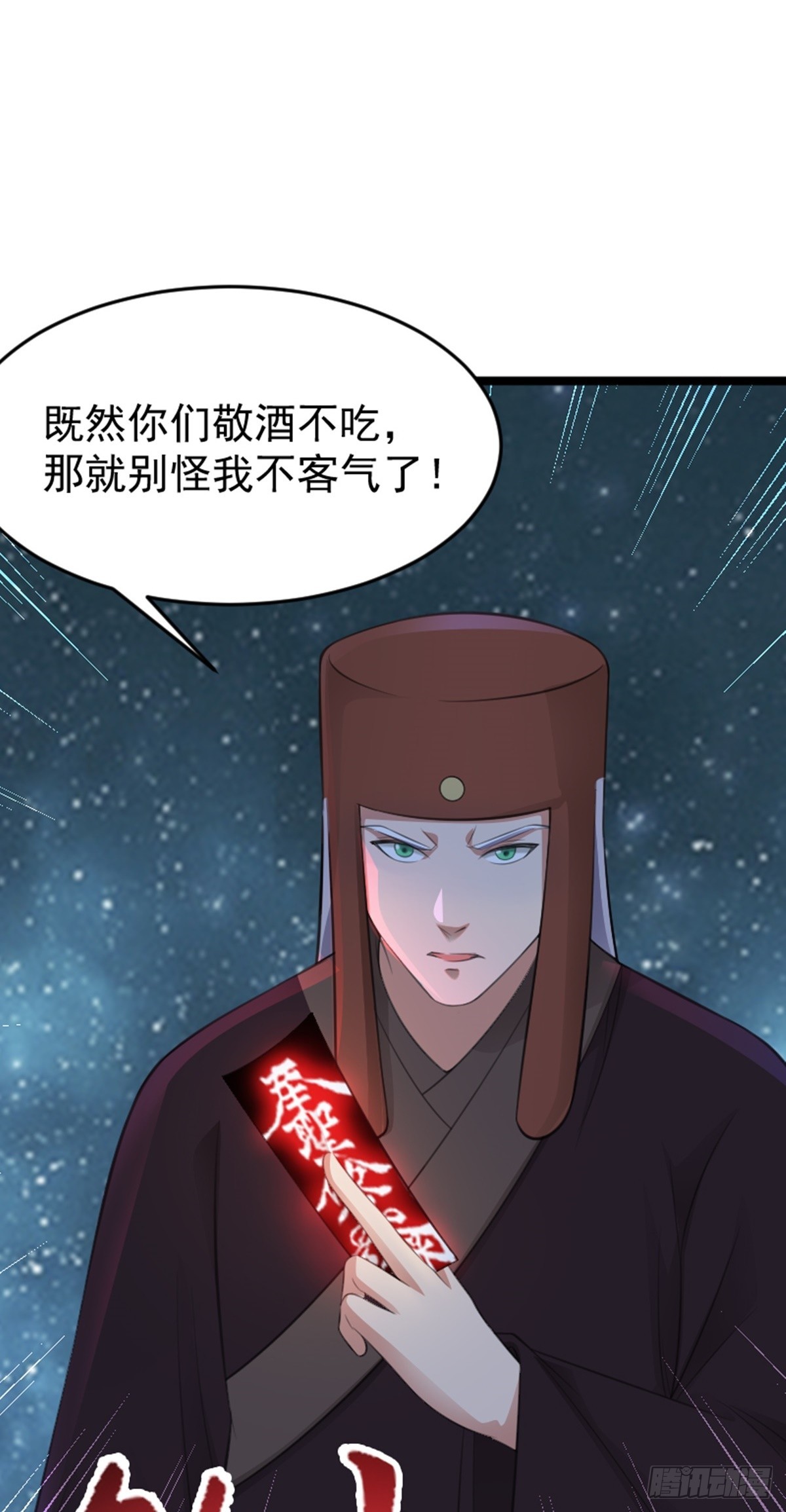 第78话 洛阳城灯会-第80话