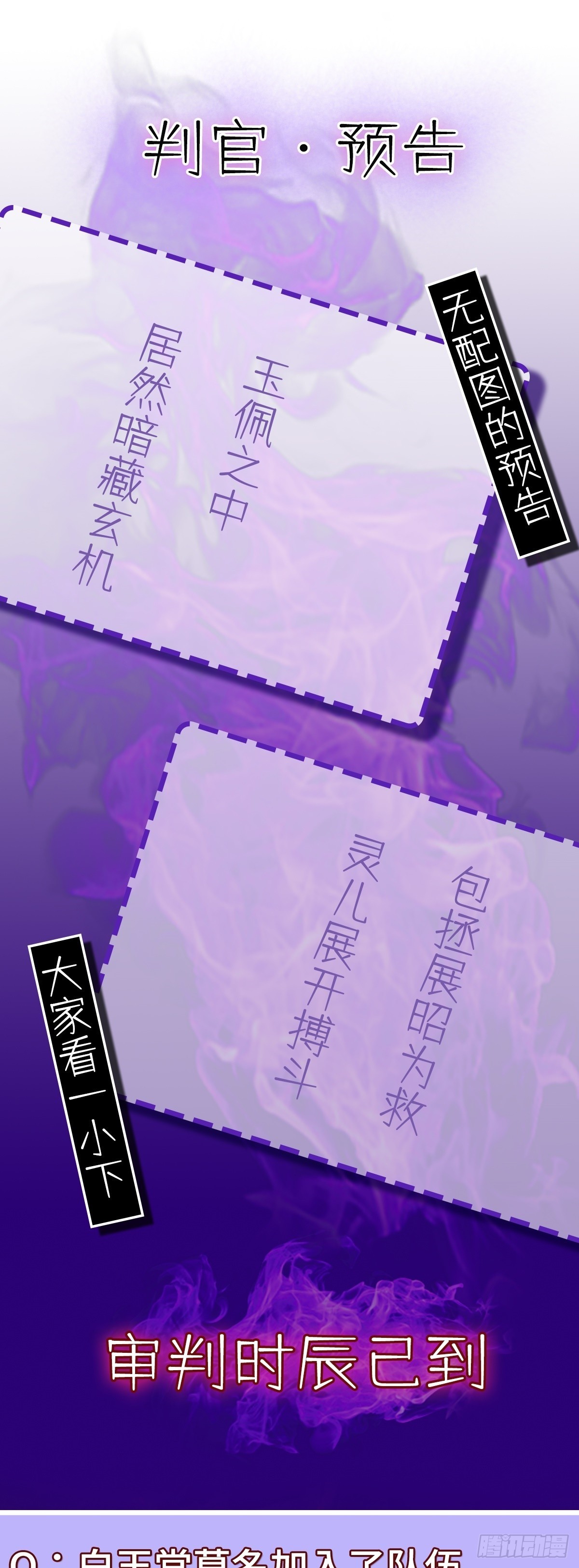 第78话 洛阳城灯会-第80话