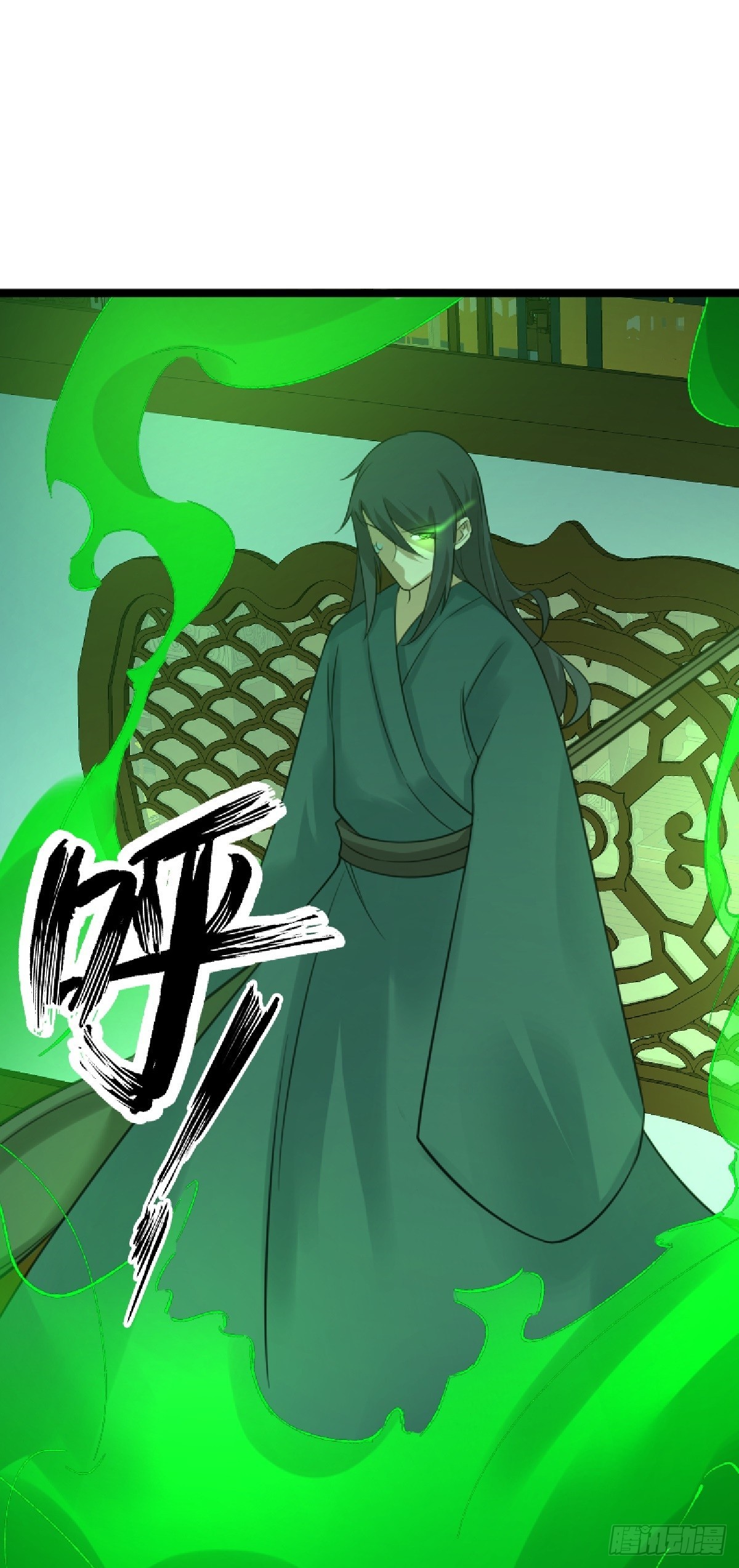 第81话 暗中窥探-第84话