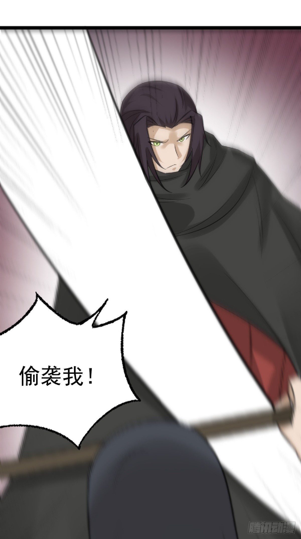 第81话 暗中窥探-第84话