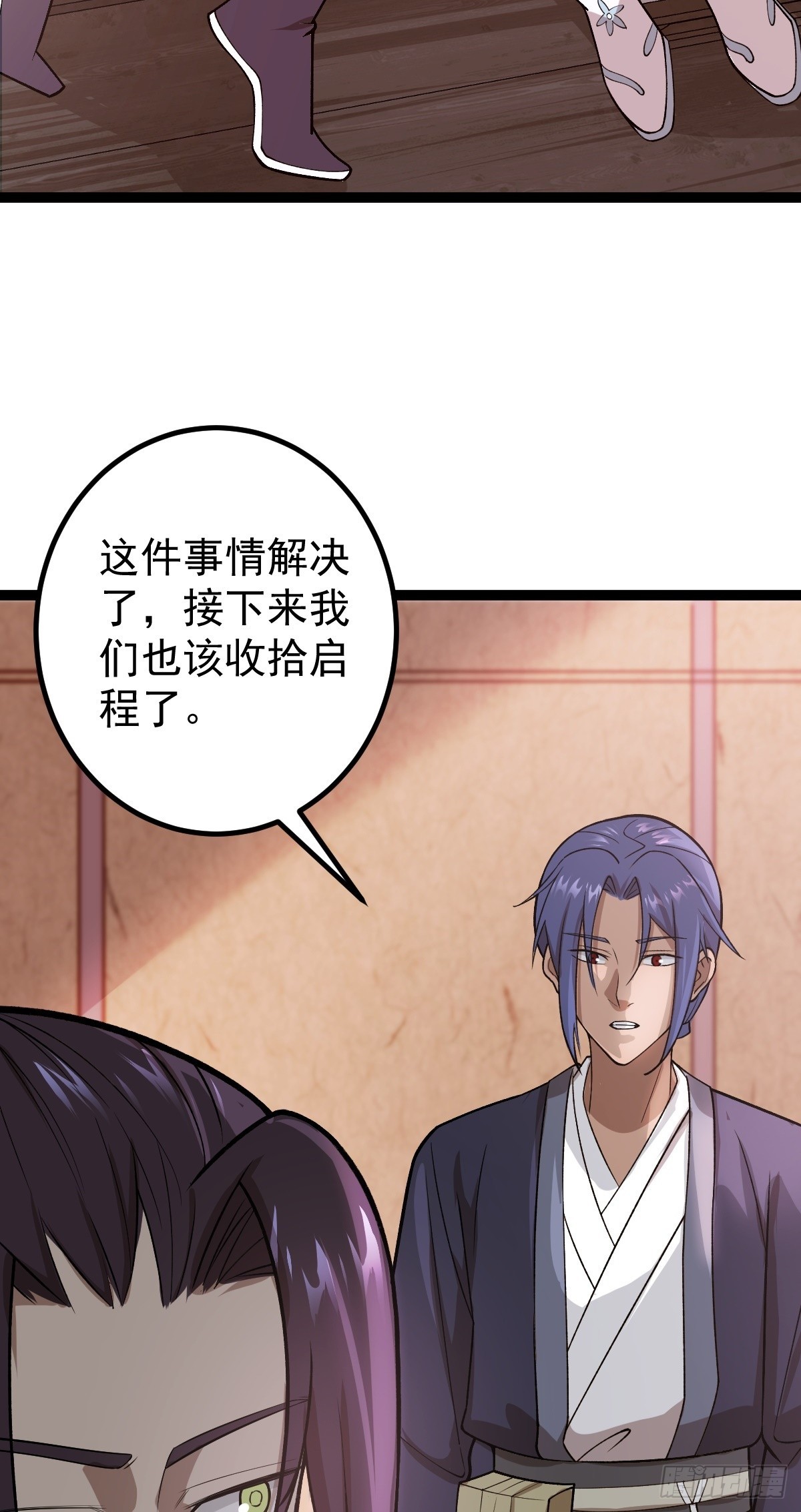 第85话 神奇的许愿馆(1/2)-第88话