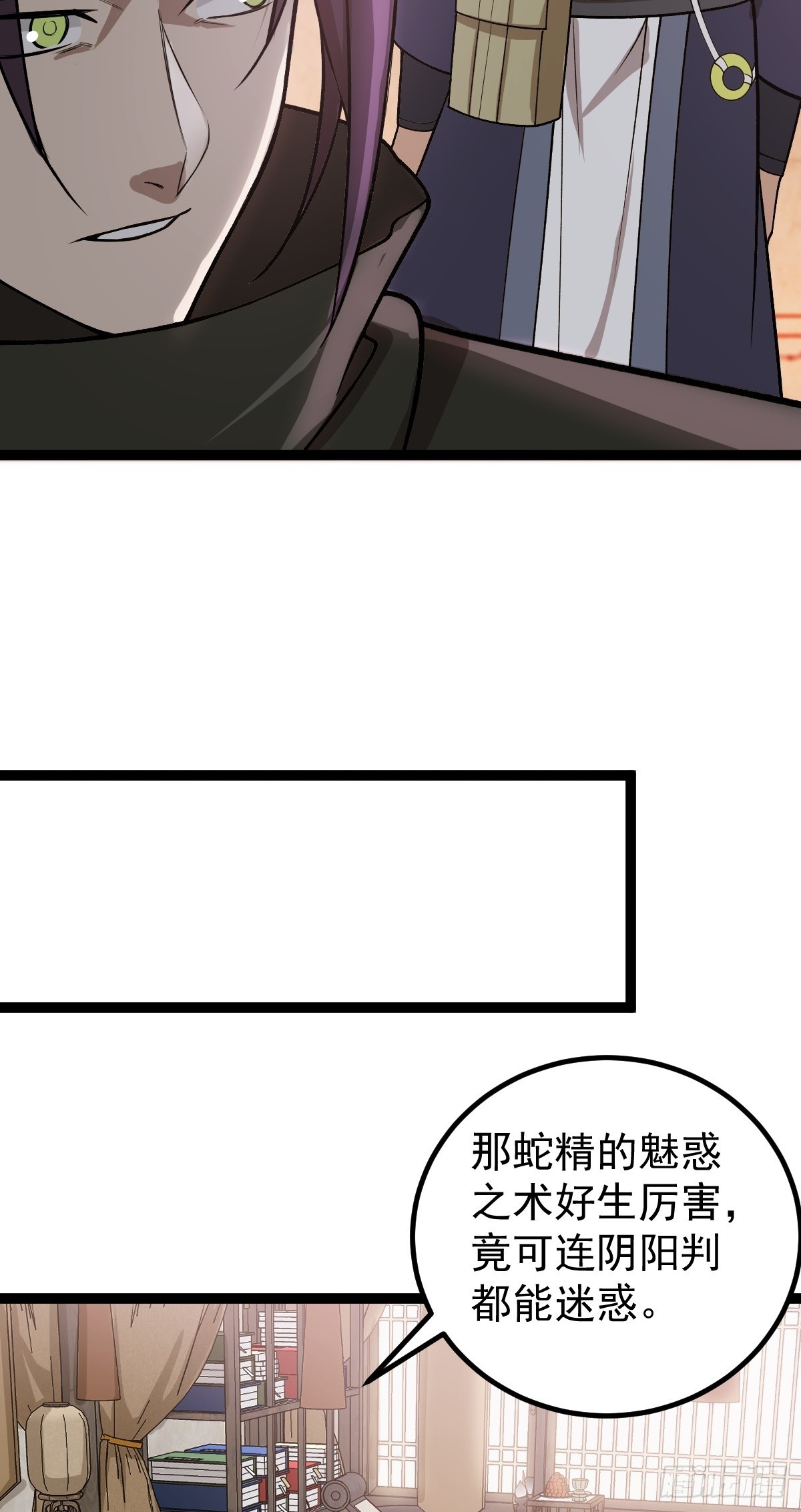 第85话 神奇的许愿馆(1/2)-第88话