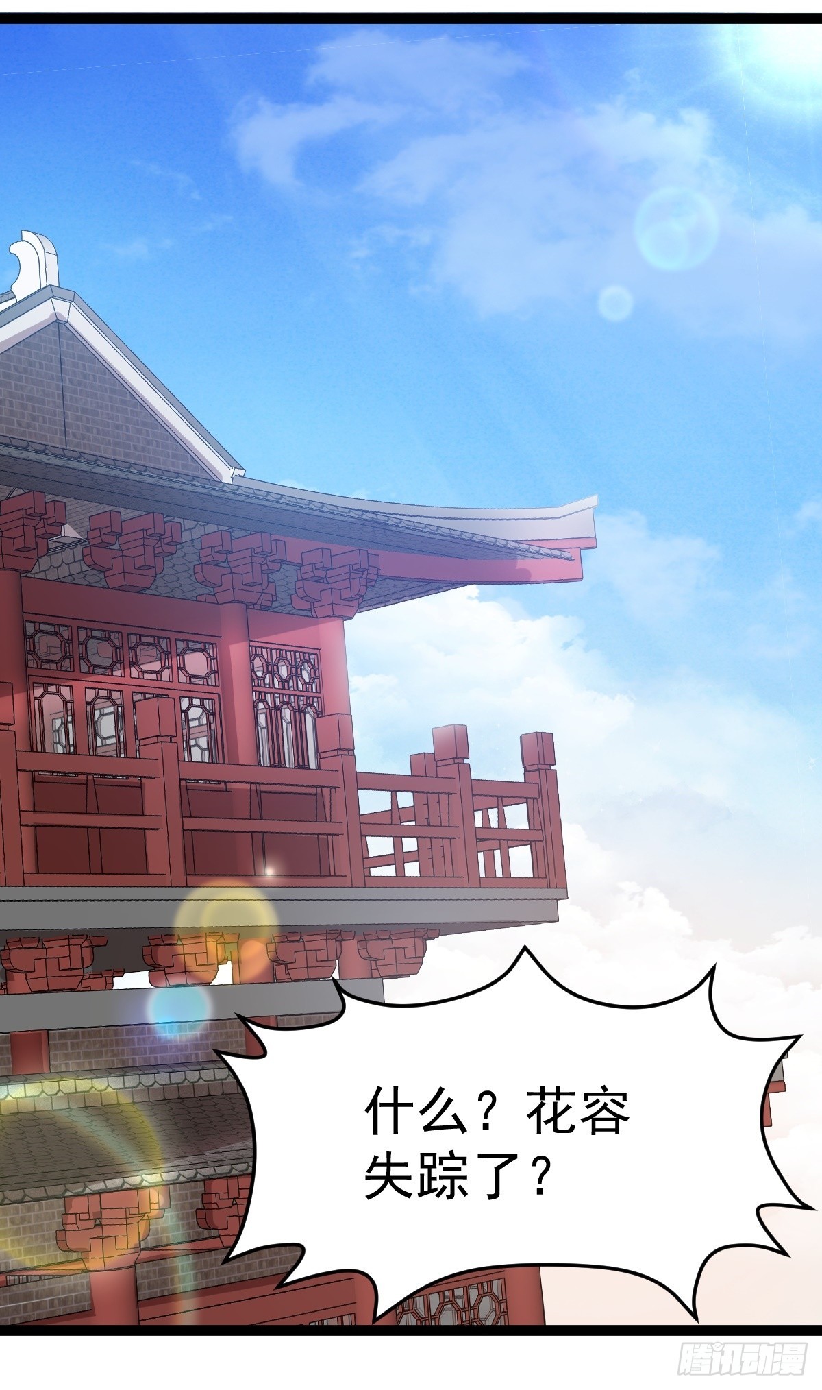 第85话 神奇的许愿馆(1/2)-第88话