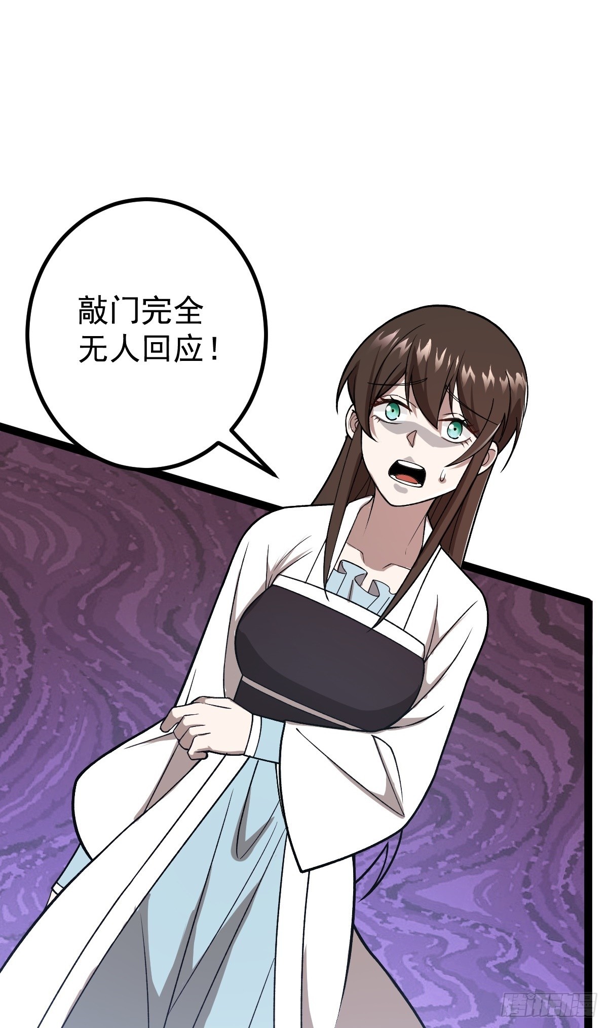 第85话 神奇的许愿馆(1/2)-第88话