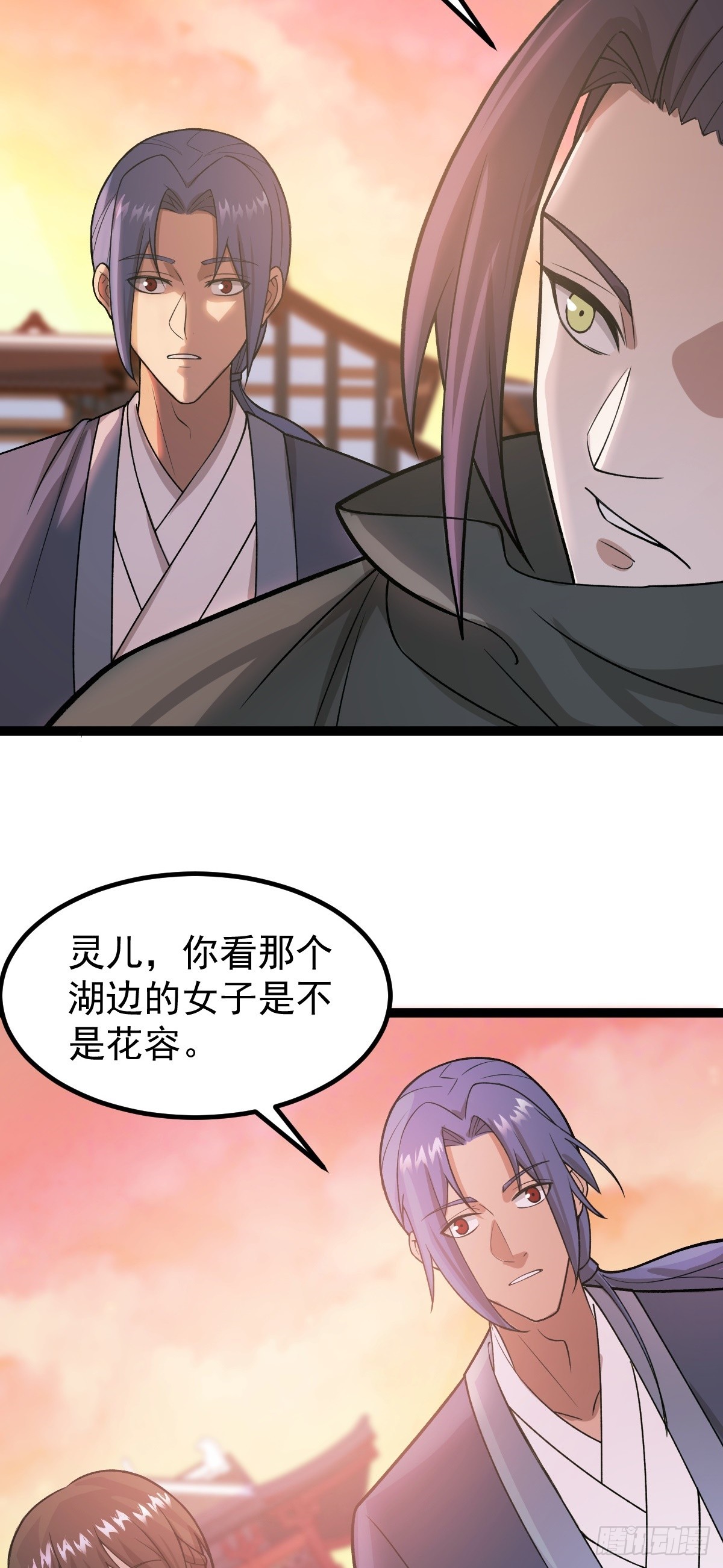 第85话 神奇的许愿馆(1/2)-第88话