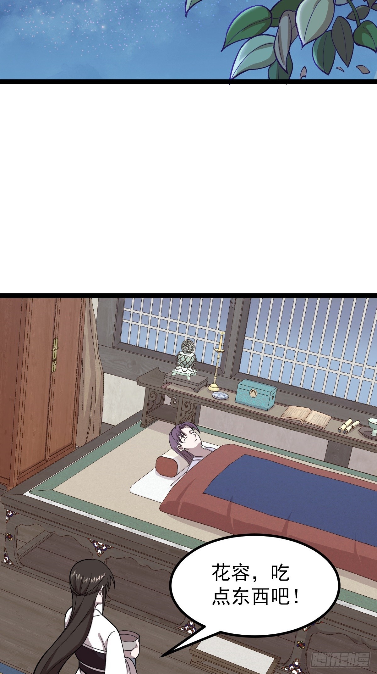 第85话 神奇的许愿馆(1/2)-第88话