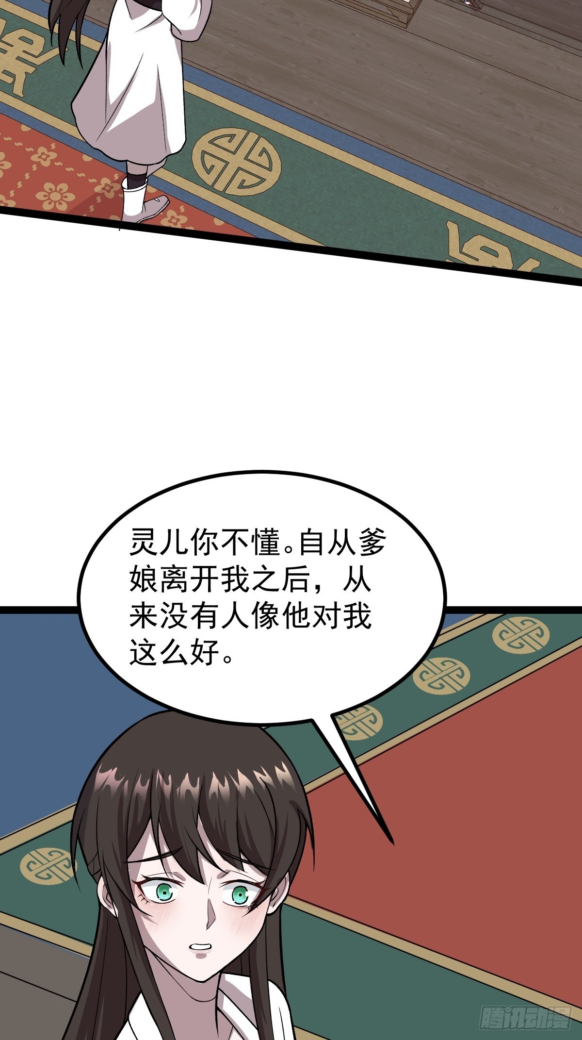 第85话 神奇的许愿馆(1/2)-第88话
