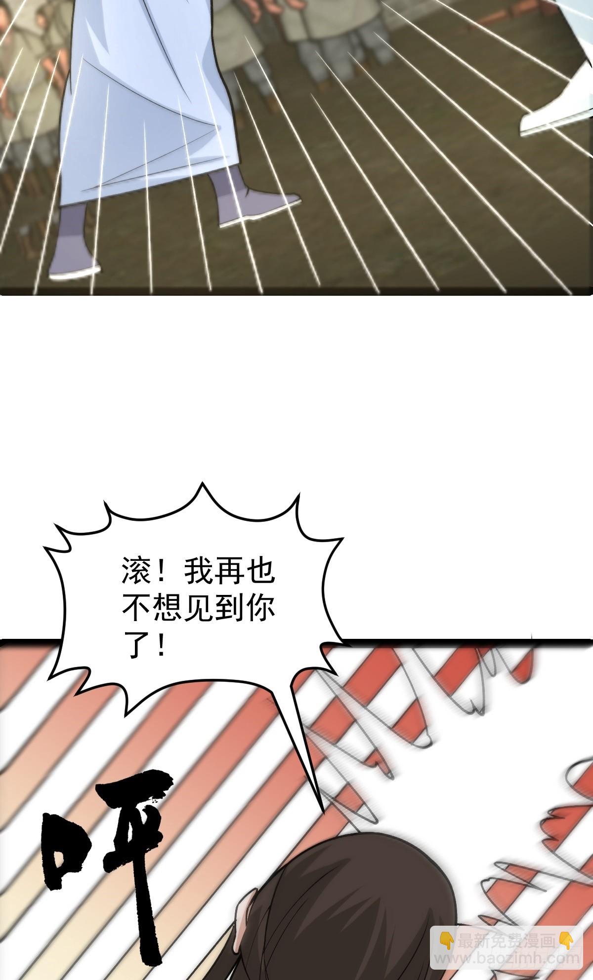 第85话 神奇的许愿馆(1/2)-第88话