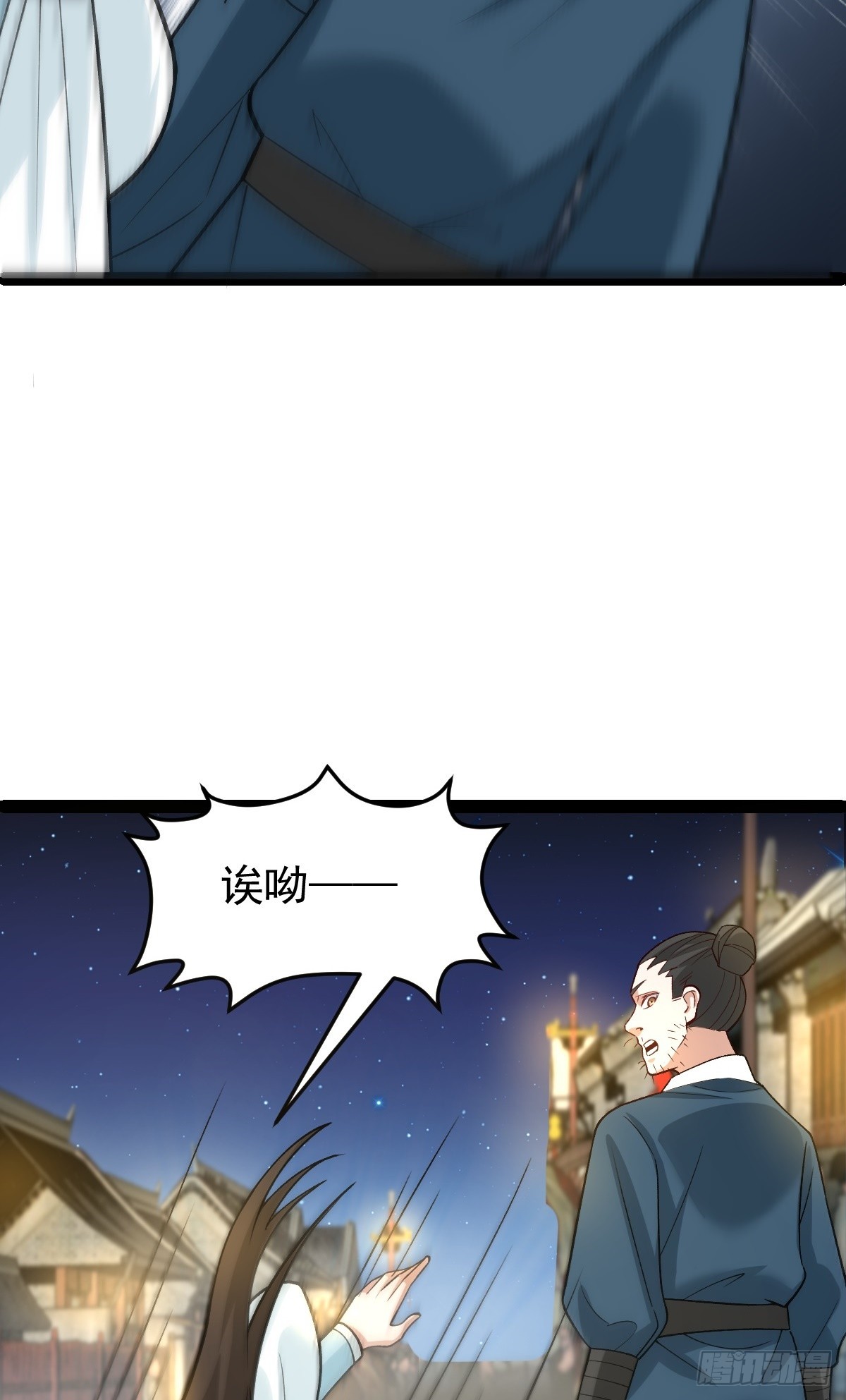 第85话 神奇的许愿馆(1/2)-第88话