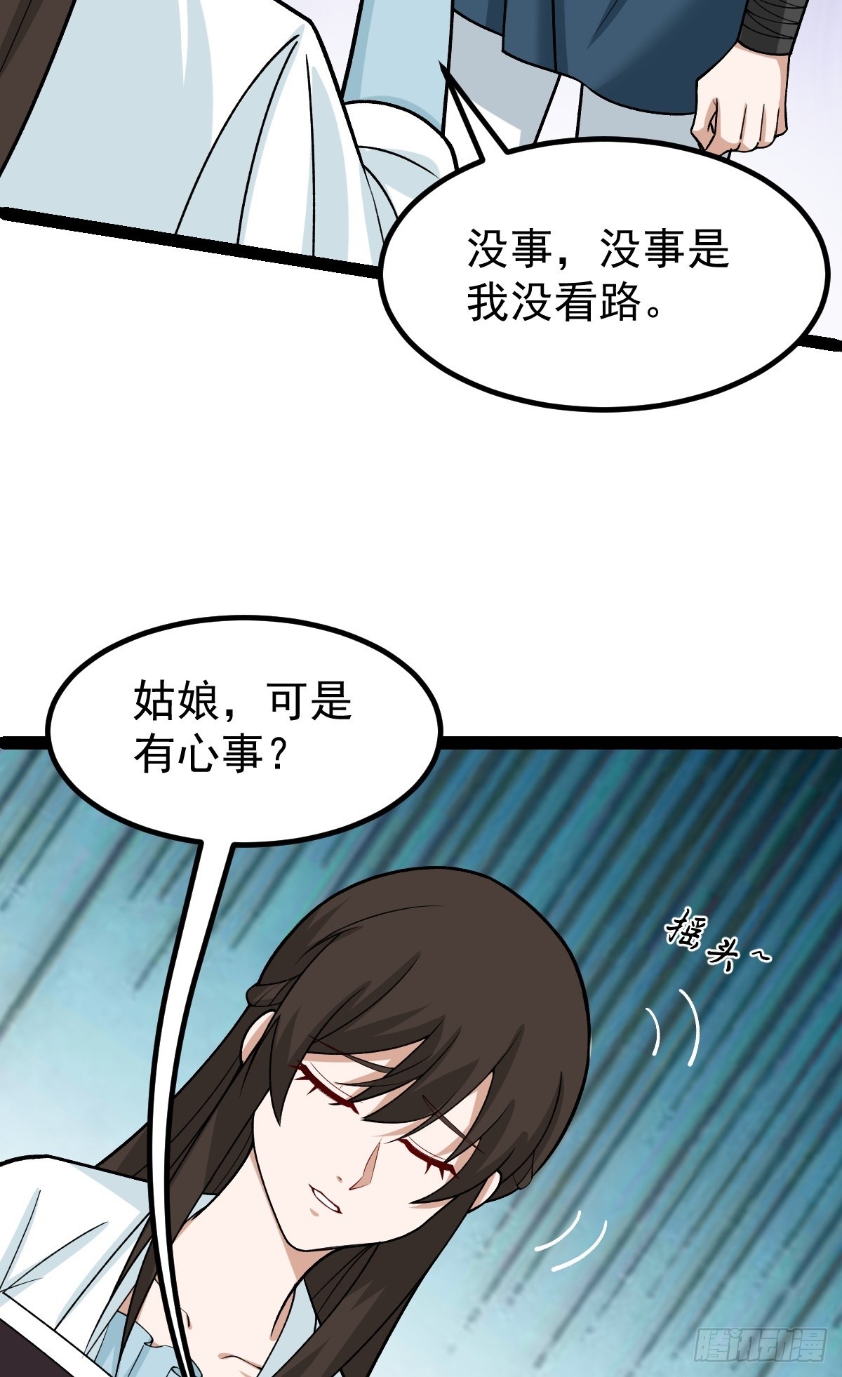 第85话 神奇的许愿馆(1/2)-第88话
