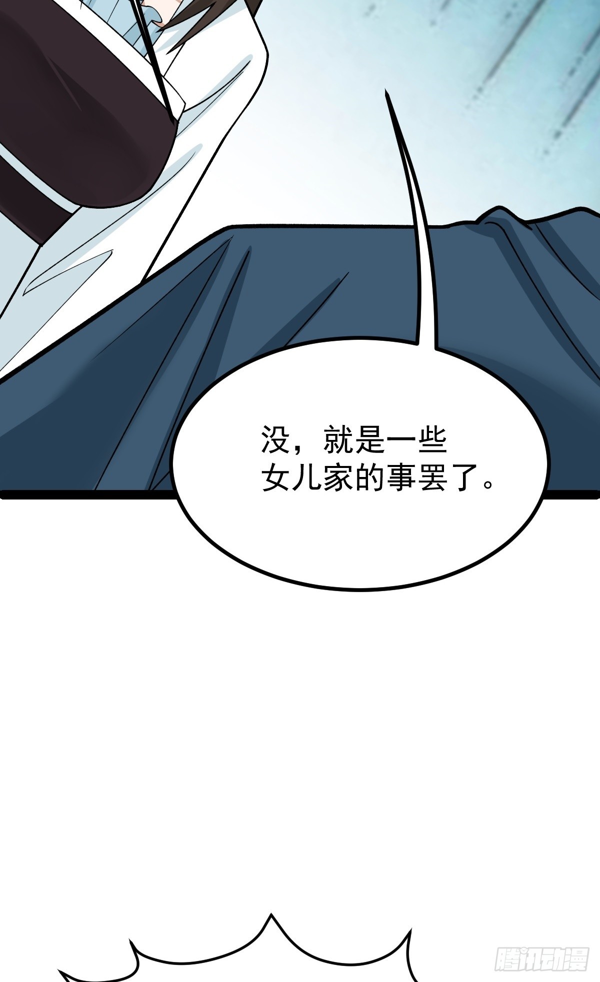 第85话 神奇的许愿馆(1/2)-第88话