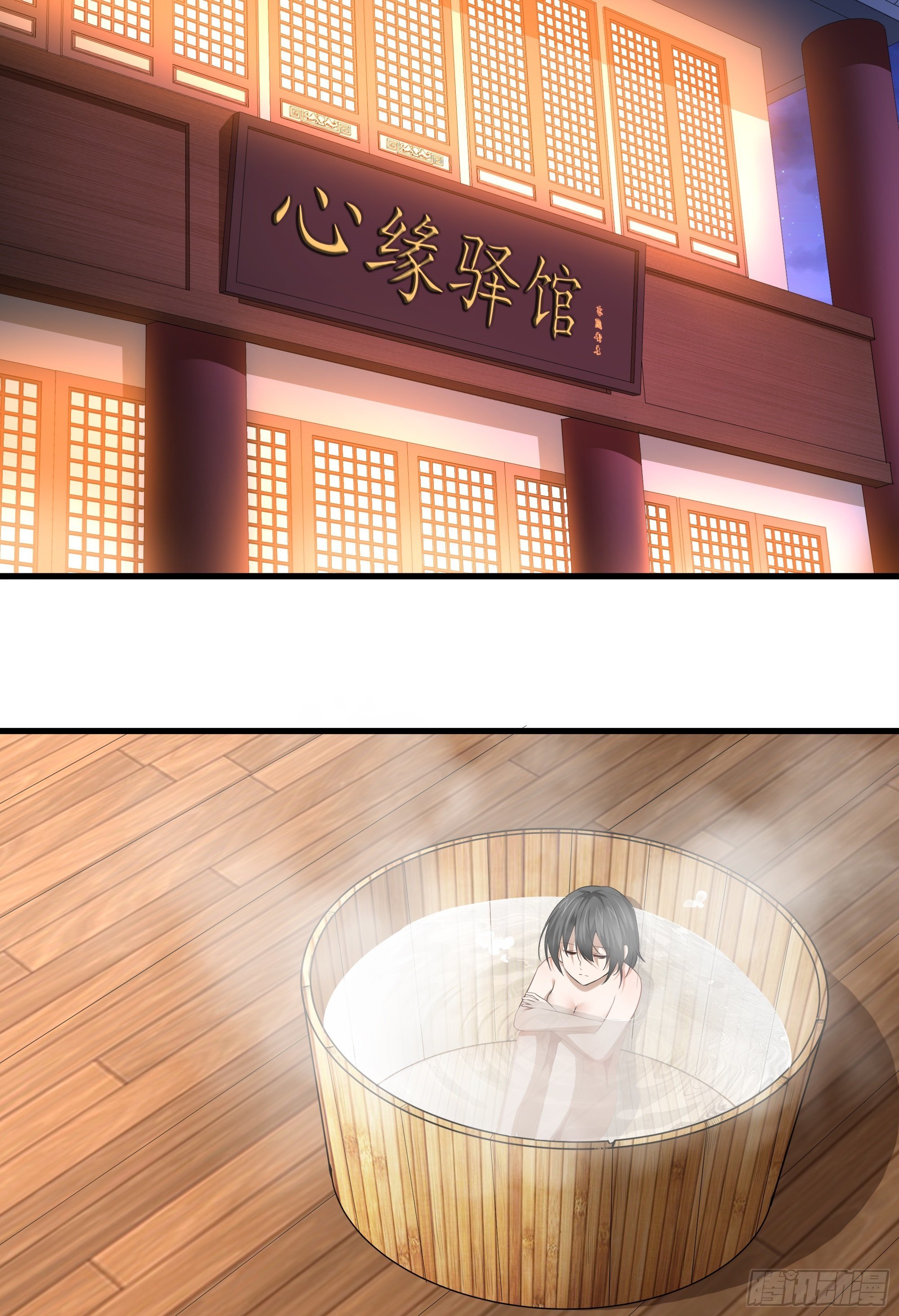 第9话 无良道士(1/2)-第10话