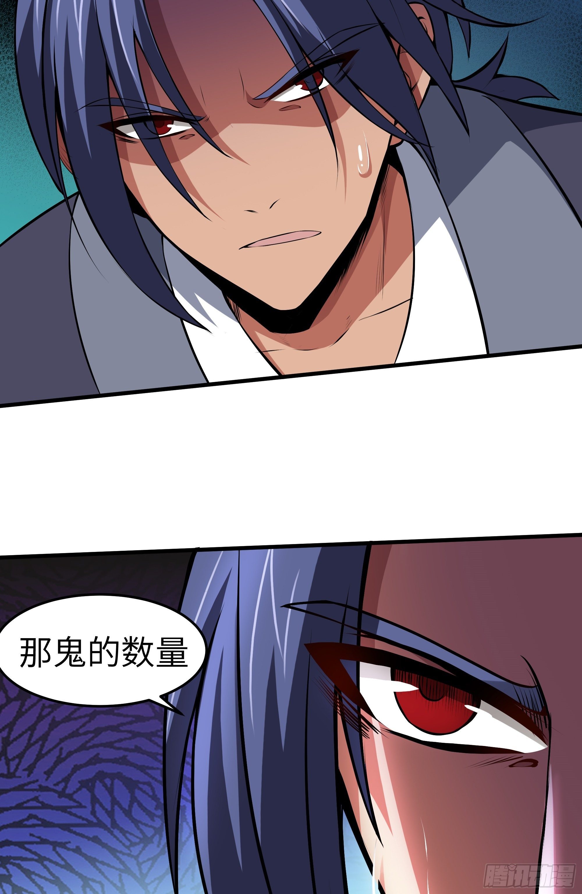 第9话 无良道士(1/2)-第10话