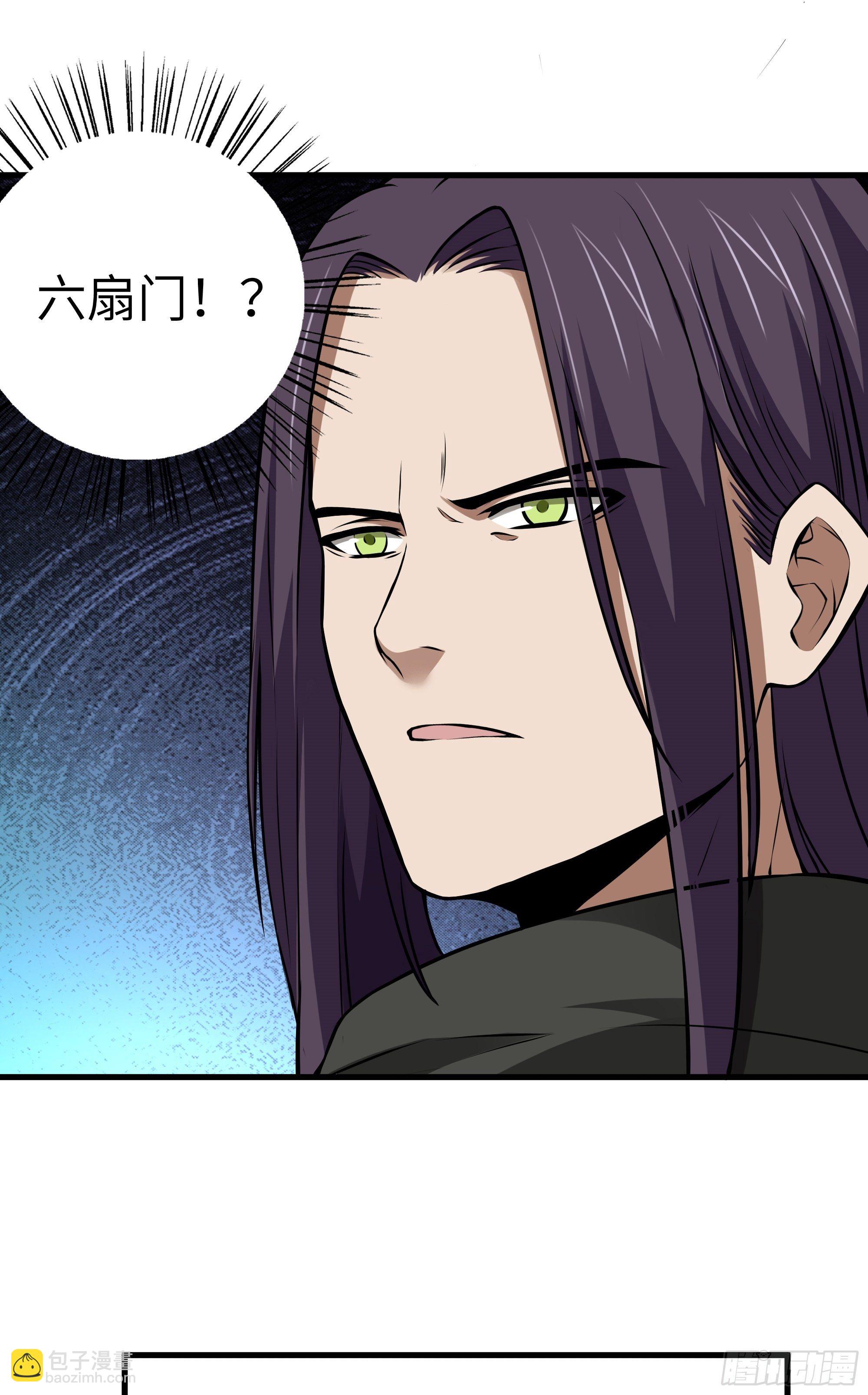 第9话 无良道士(1/2)-第10话