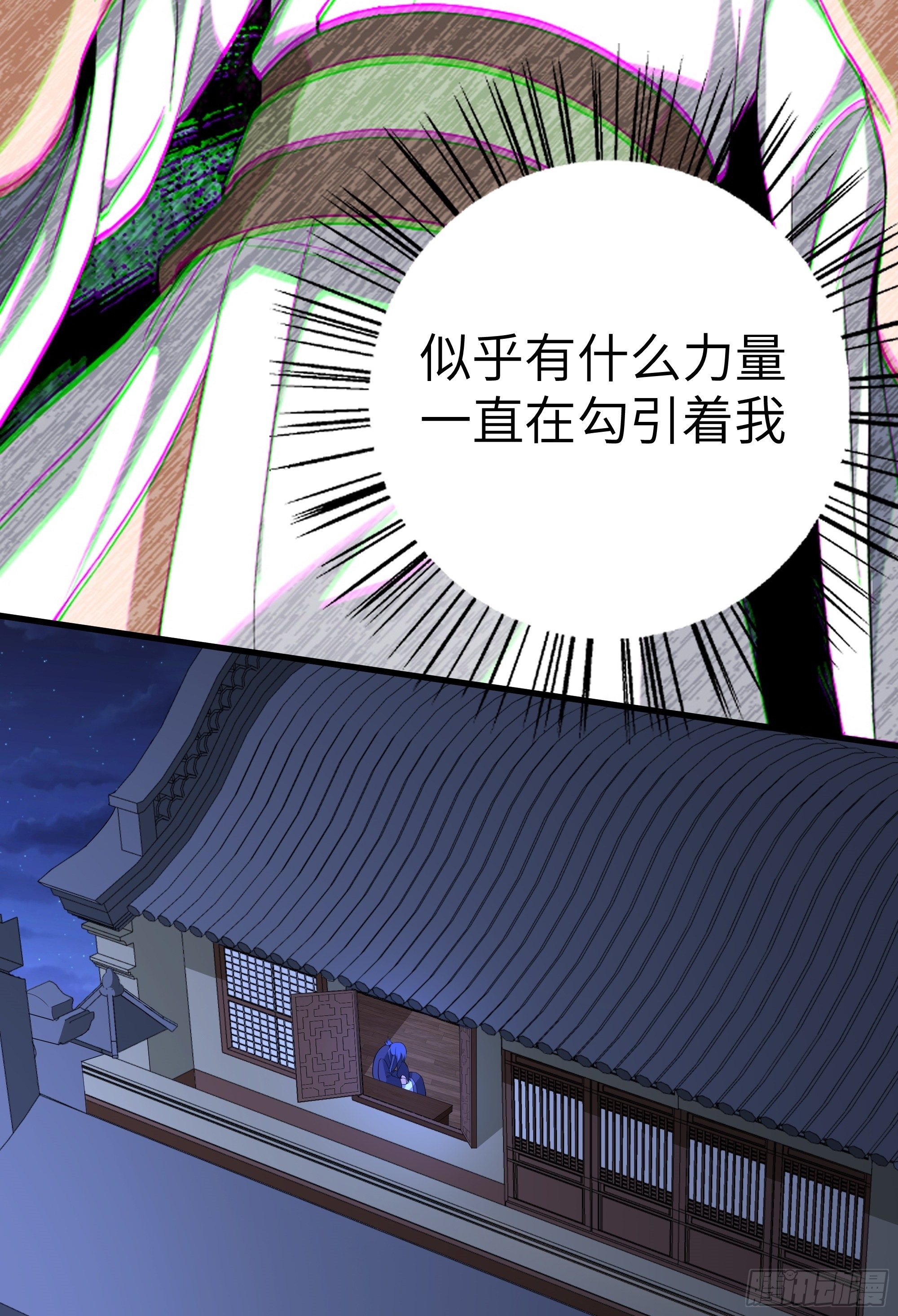 第9话 无良道士(1/2)-第10话