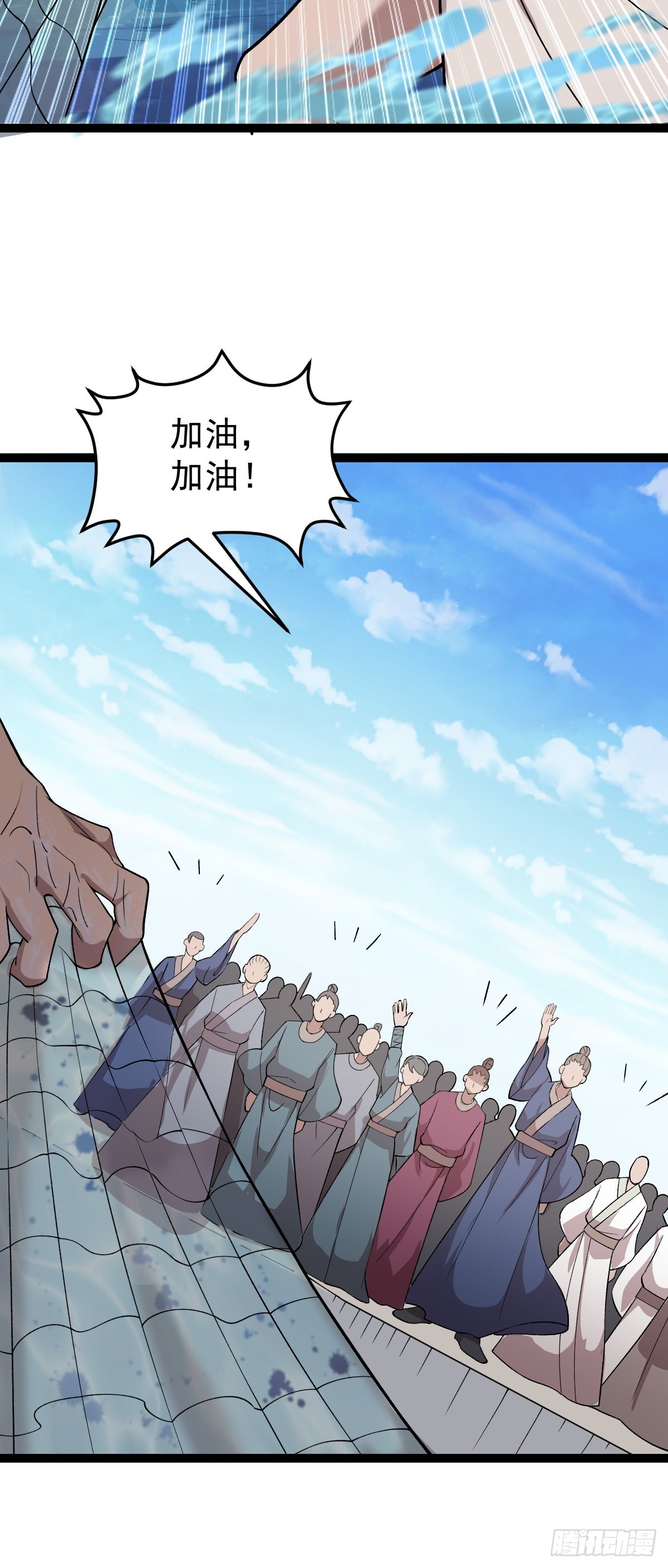 第87话 包拯揪凶-第90话
