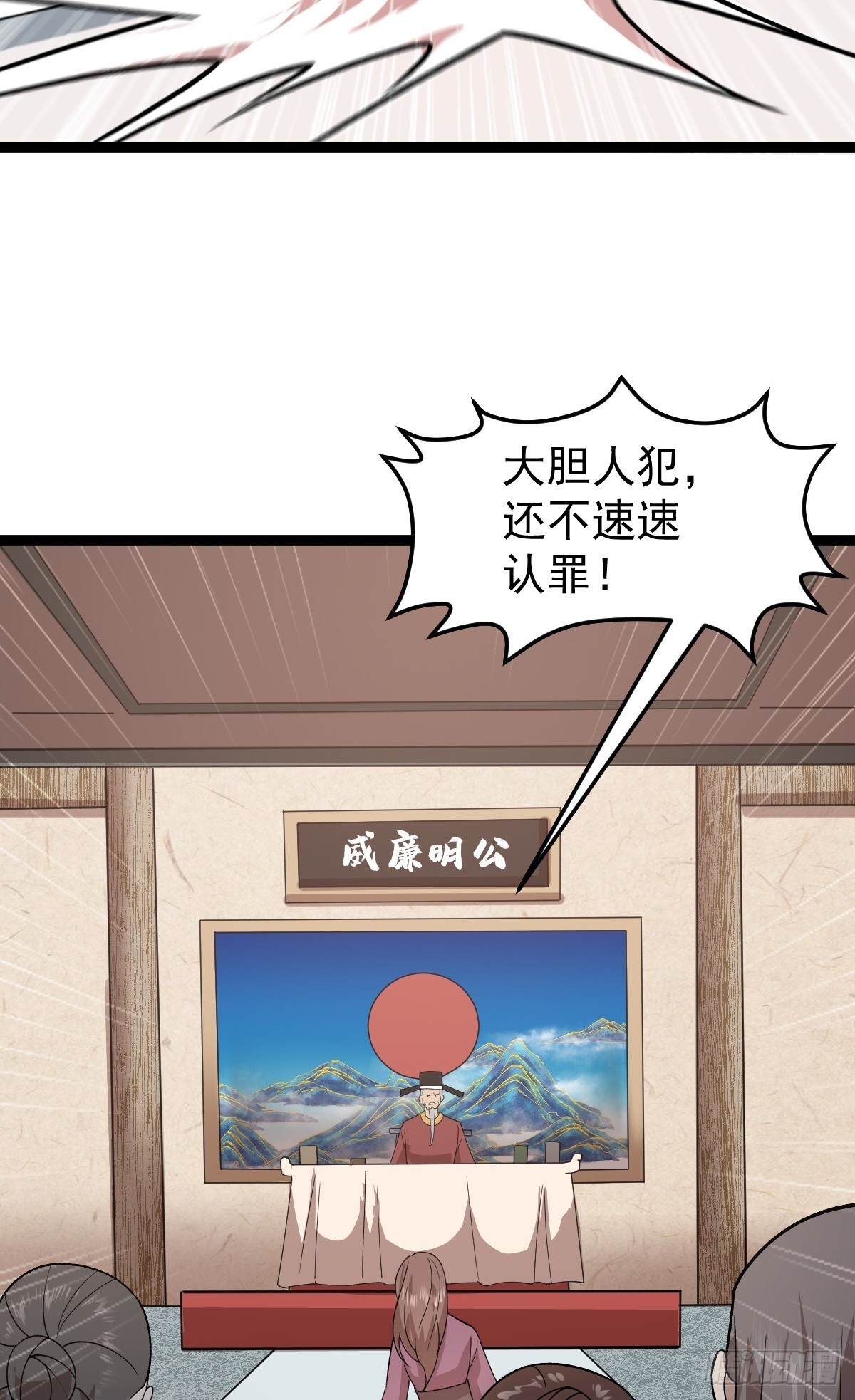 第87话 包拯揪凶-第90话