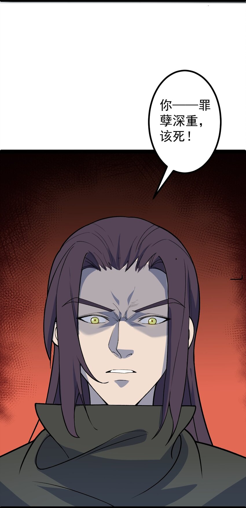 第92话 圣上垂危！-第94话