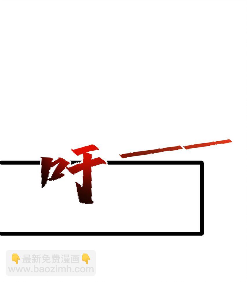 第96话 第一单生意！(1/2)-第98话