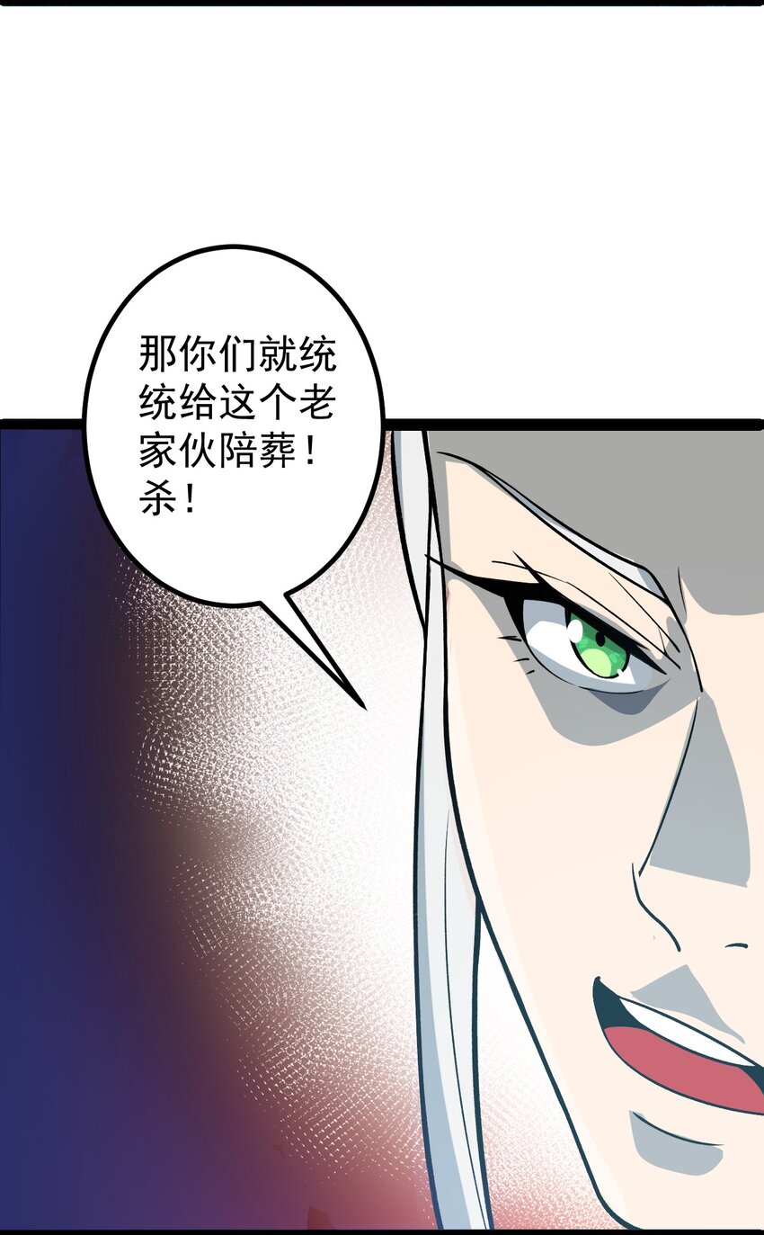 第96话 第一单生意！(1/2)-第98话