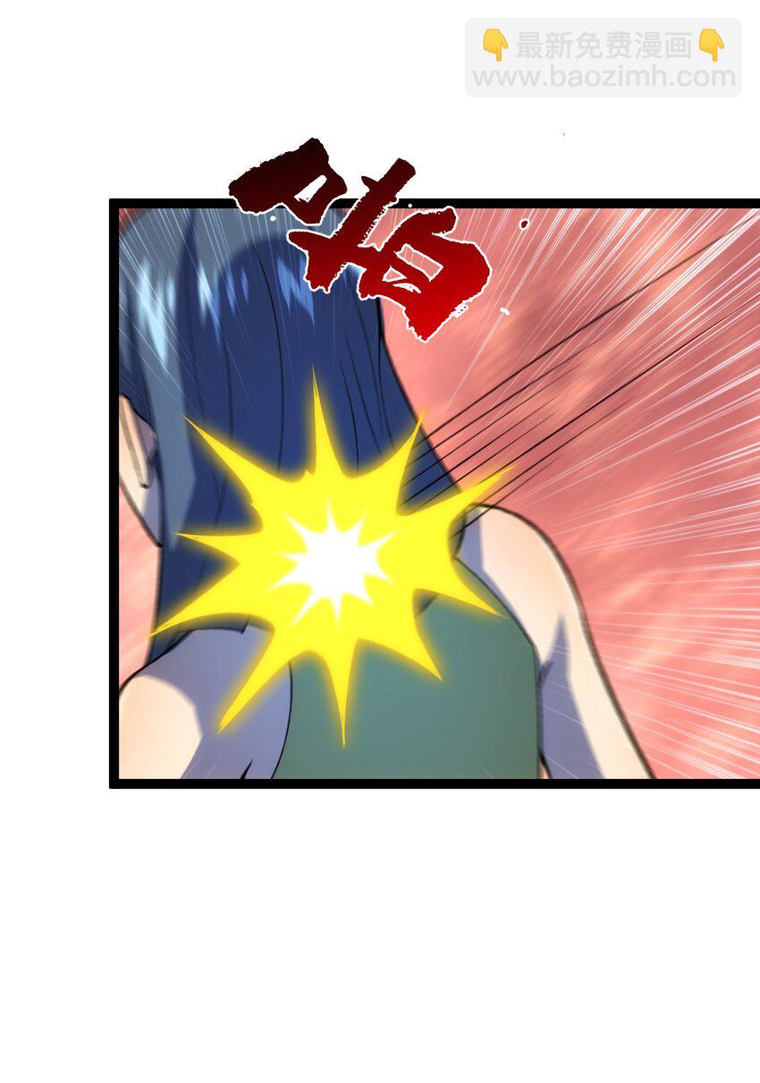 第98话 邪祟四散！-第100话